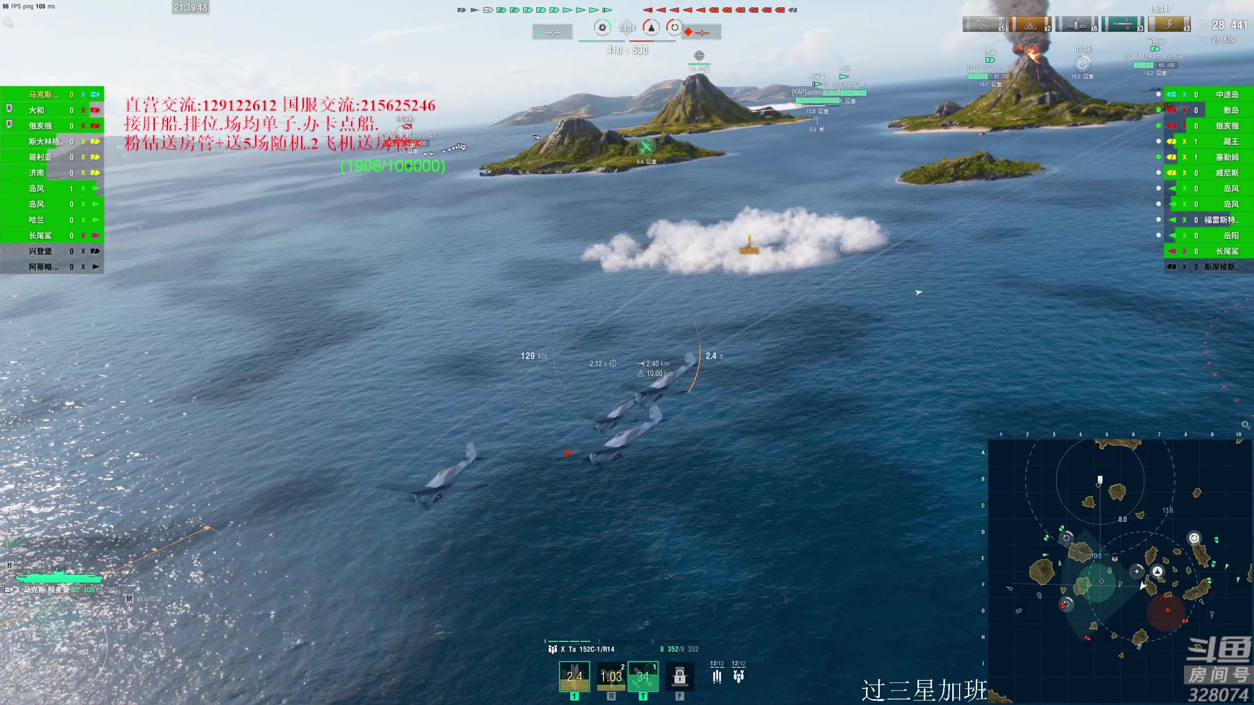 【2023-05-06 21点场】天涯凝望：战舰世界.秒杀的魅力!