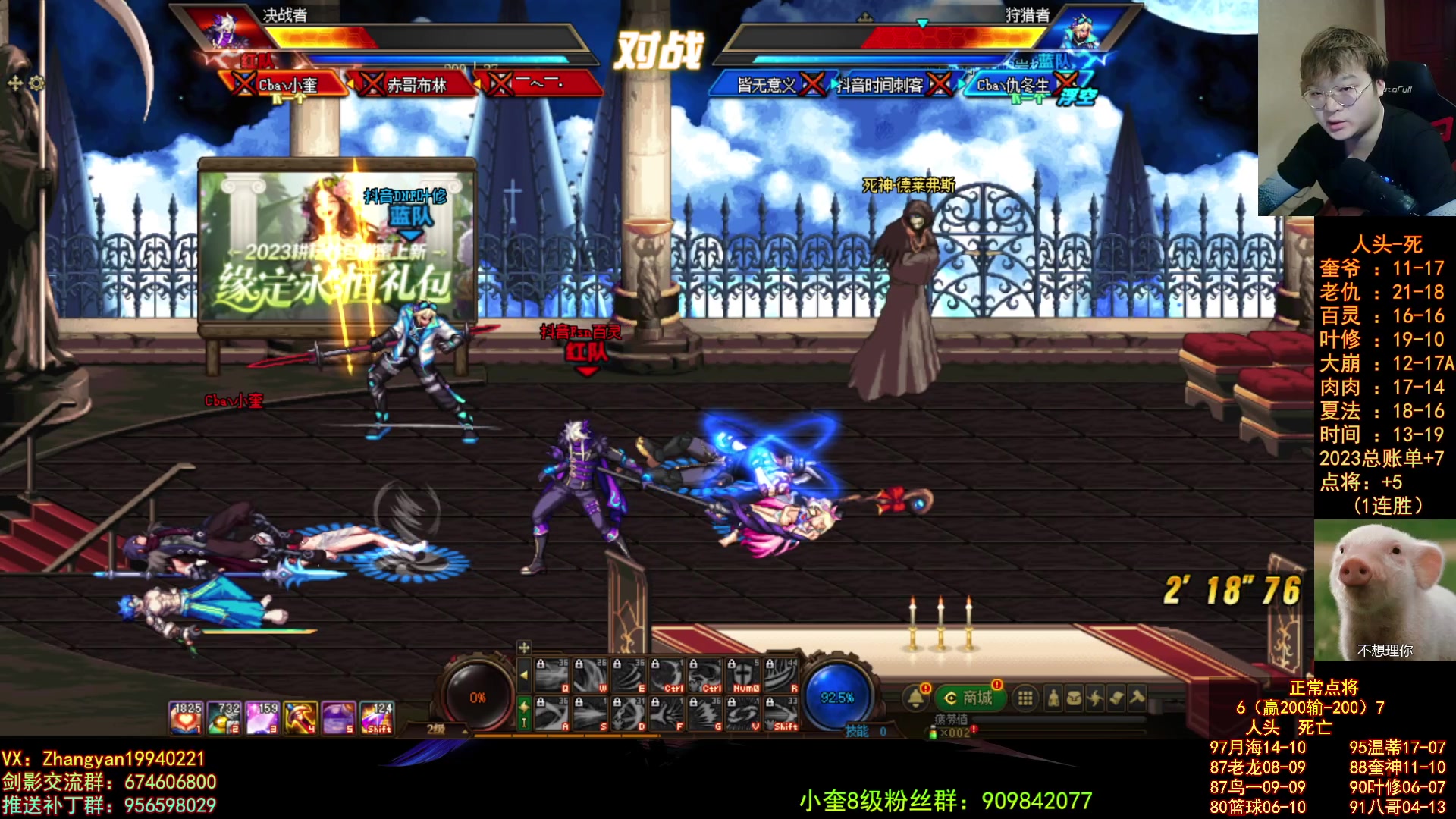 【2023-05-07 21点场】红眼小奎：顶级44+顶级点将！！~~~