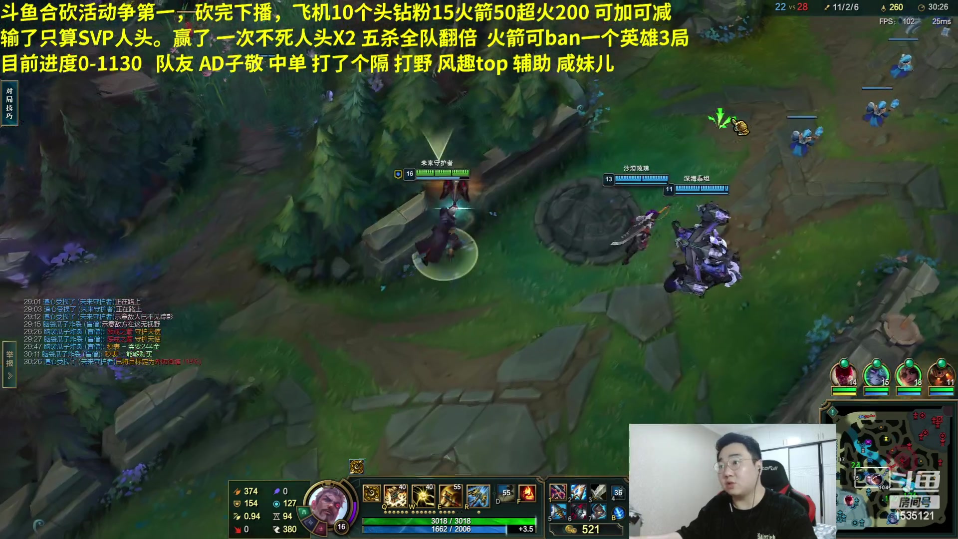 【2023-05-08 20点场】LMQ丶小搞笑：无上限砍人头，欢迎上车折磨主播