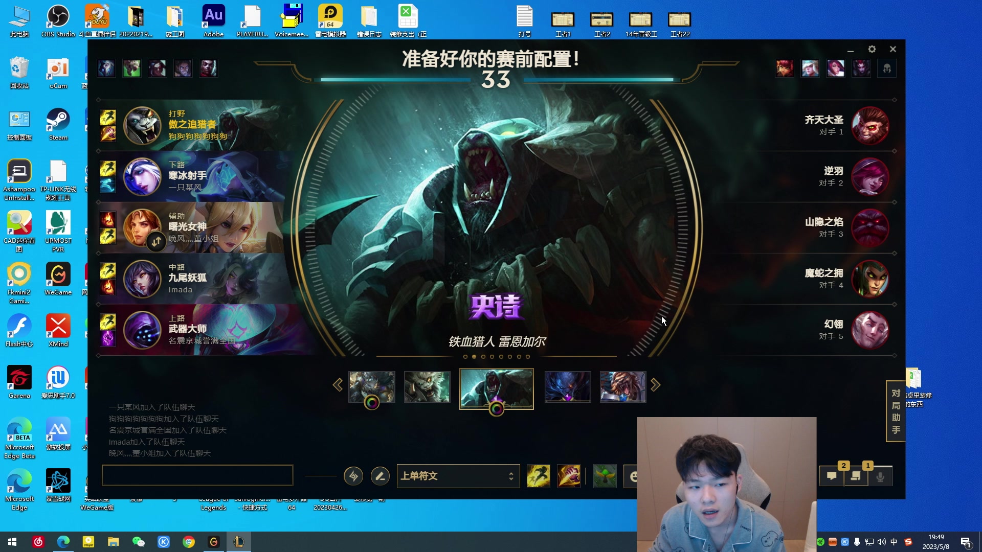 【2023-05-08 19点场】辛巴imb丶丶：黑白屏的一瞬间，感觉自己成了武侠大师