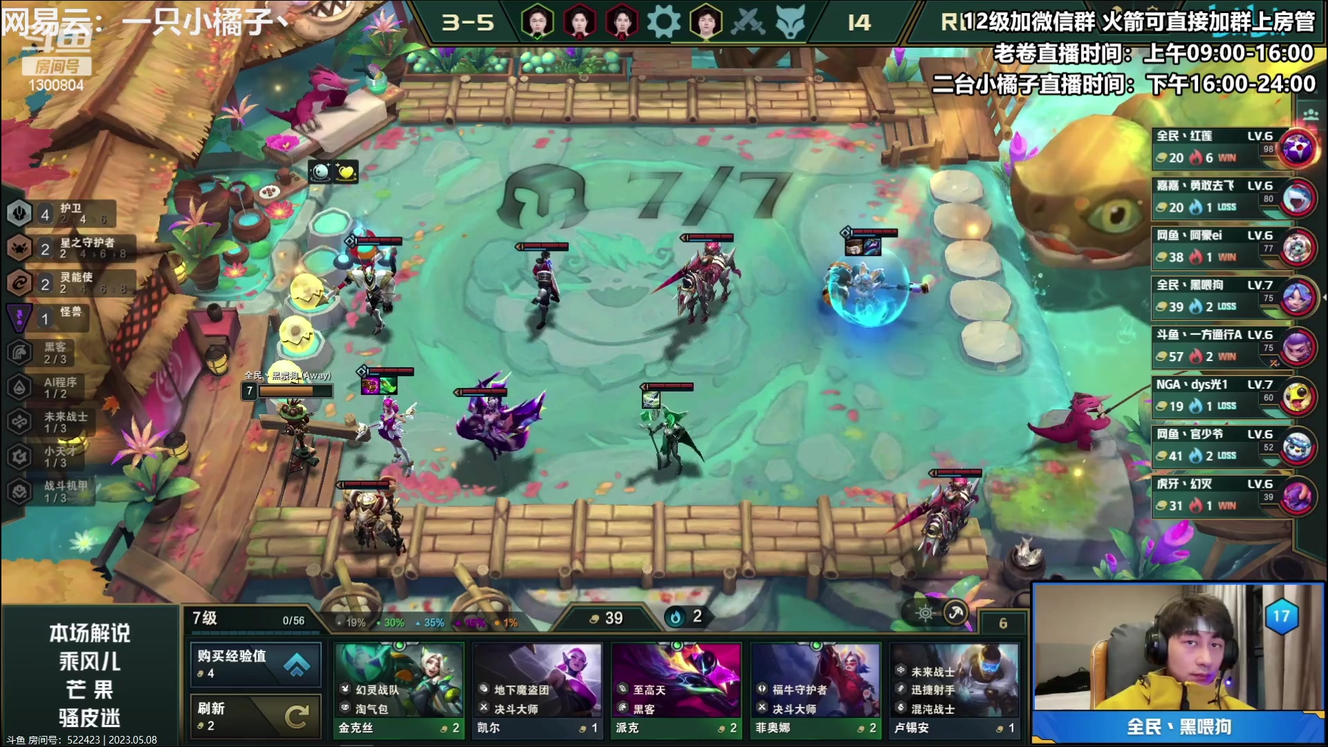 【2023-05-08 20点场】卷子丶：开心直播 有你有我 一鼓作气！！