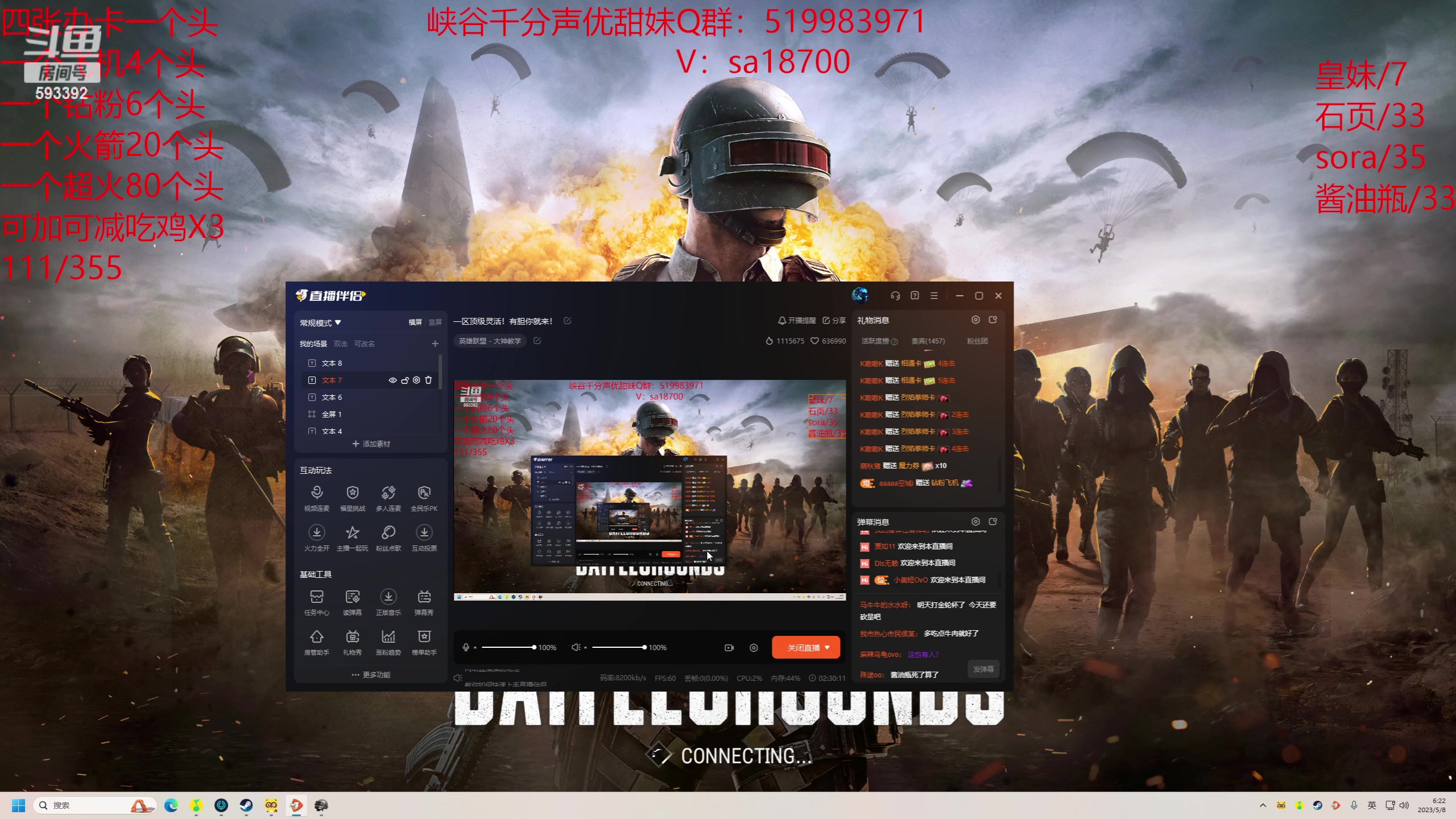 【2023-05-08 05点场】石页的第一根矛s：一区顶级灵活！有胆你就来！
