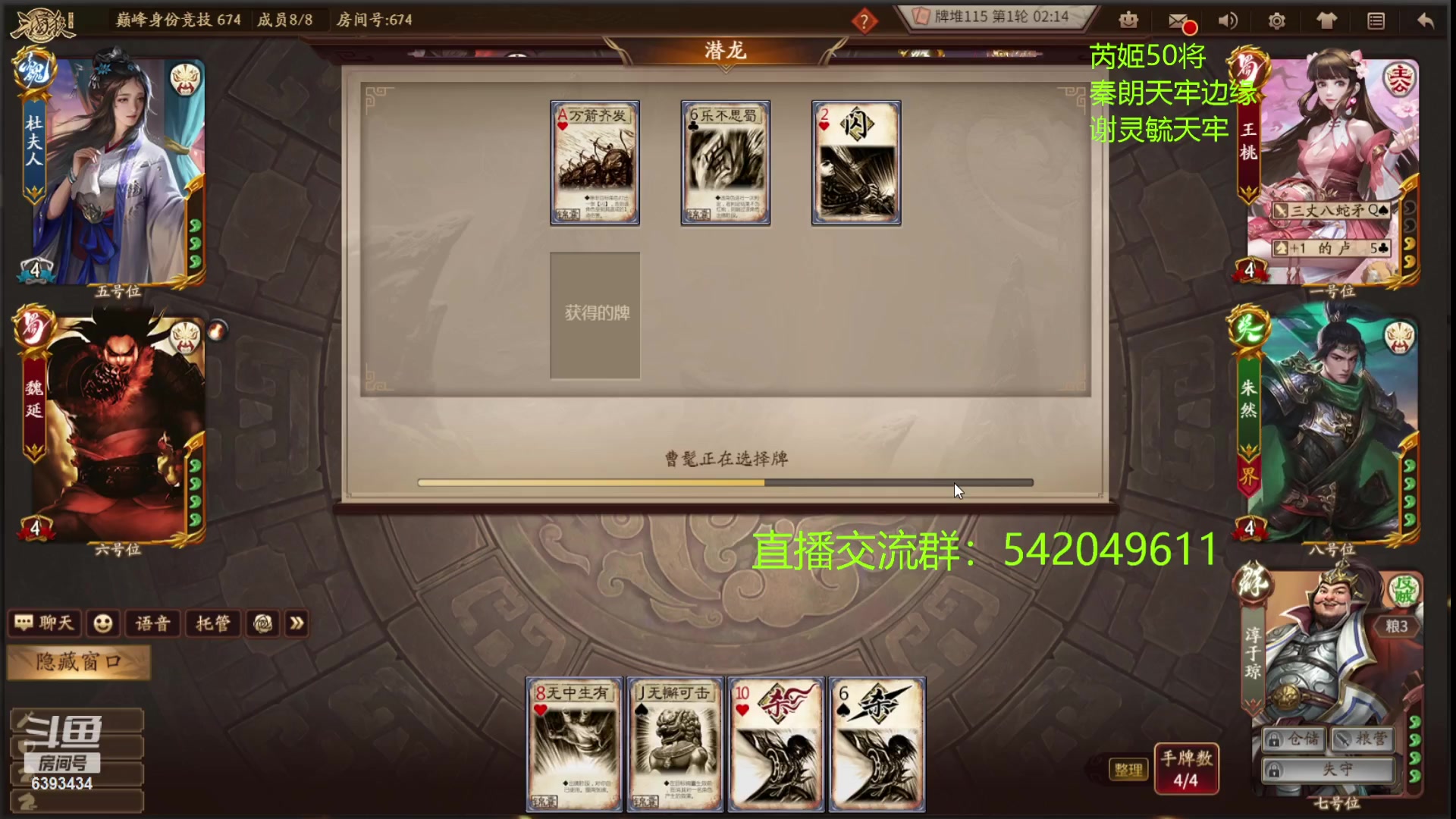 【2023-05-06 23点场】光栅圣泽：卫冕冠军！