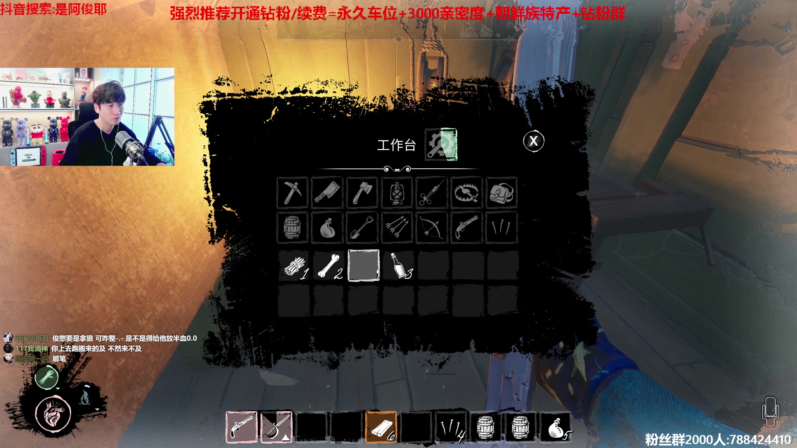 【2023-05-08 15点场】阿俊丶ll：【阿俊】斗鱼第一白给之王！