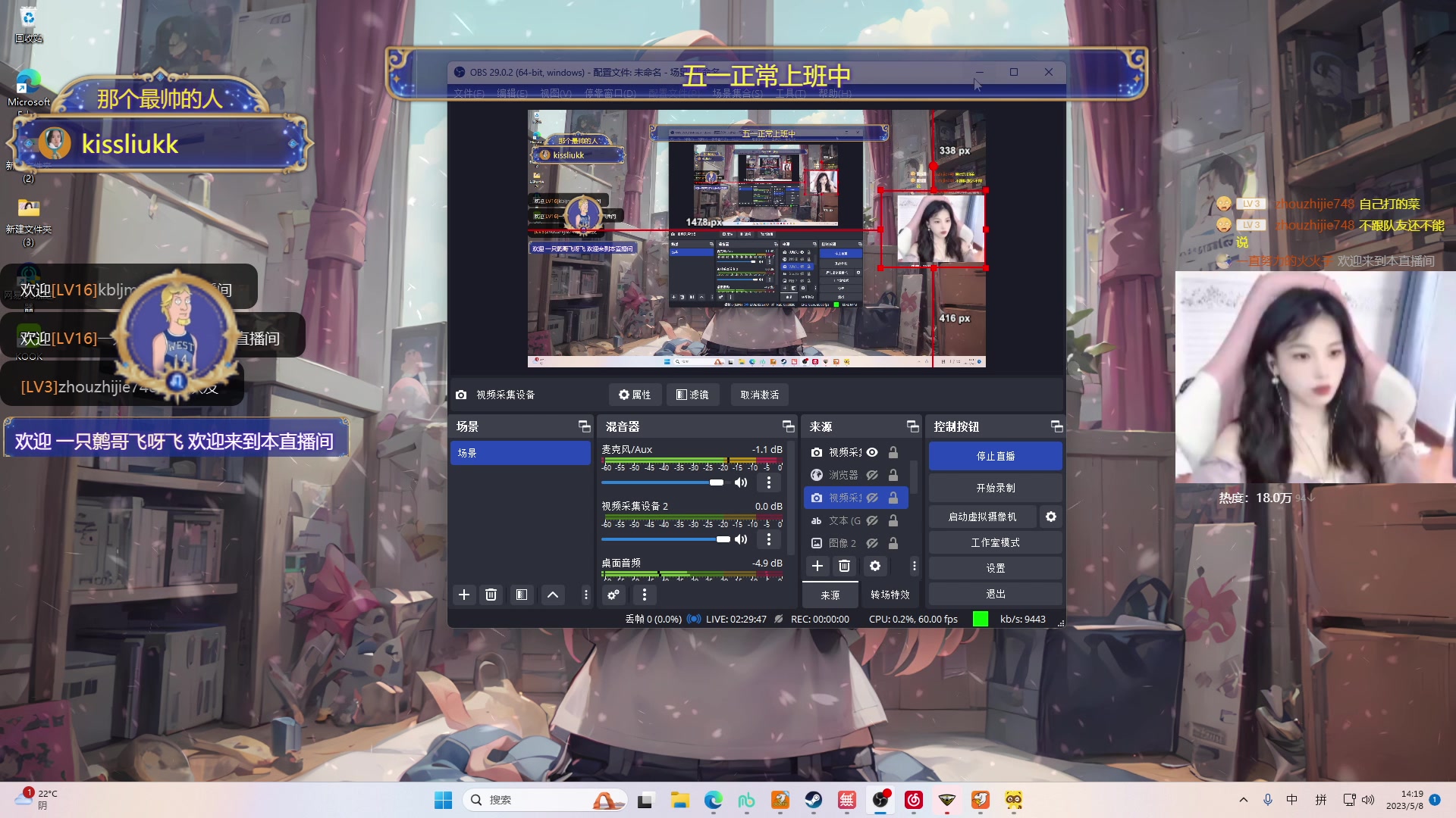 【2023-05-08 13点场】了憨憨丫：[随缘头有车位] 中午见 因为早晚在坐牢