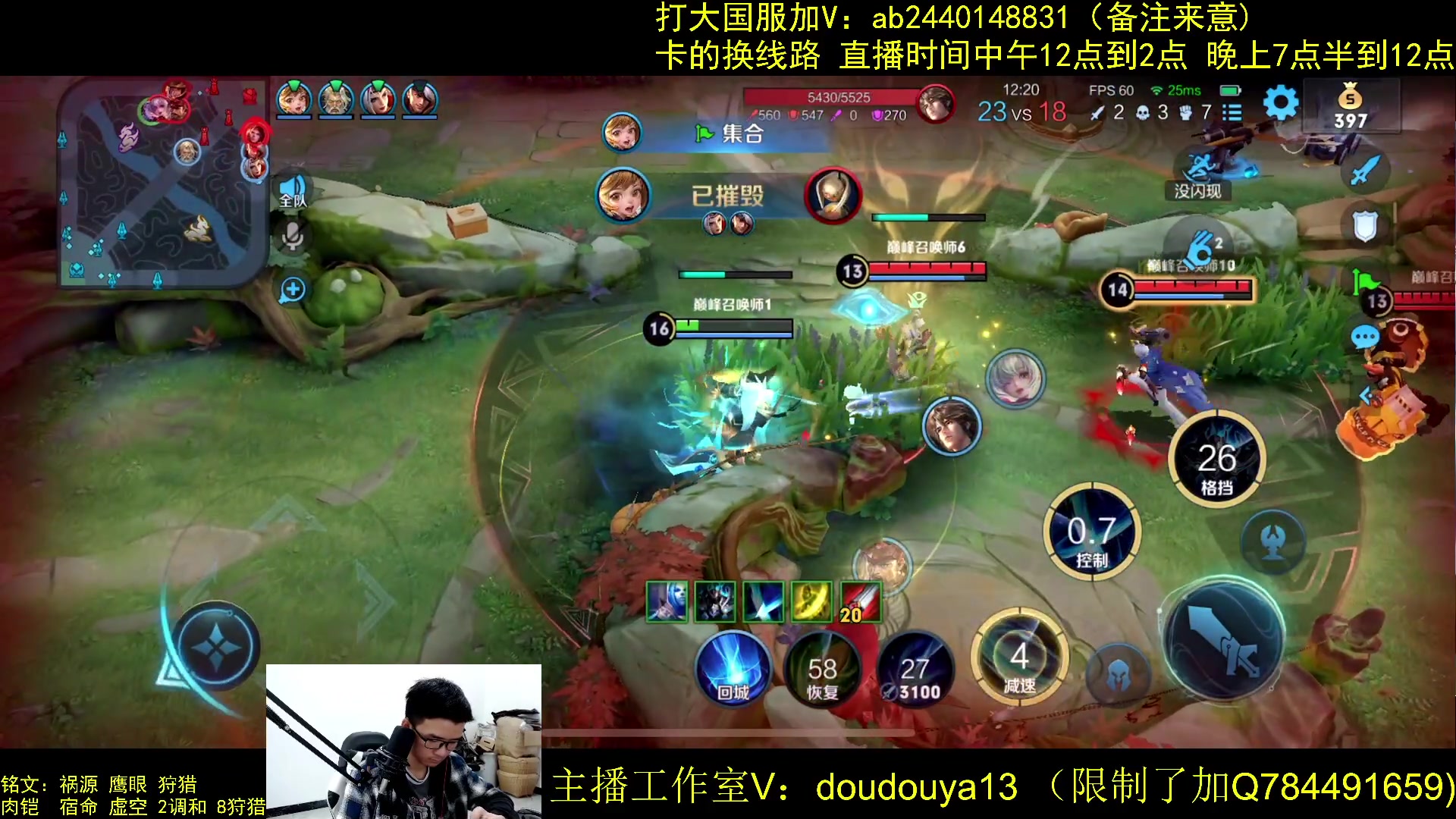【2023-05-08 11点场】为输出铠证明的南瓜：只玩输出铠 巅峰冲第一