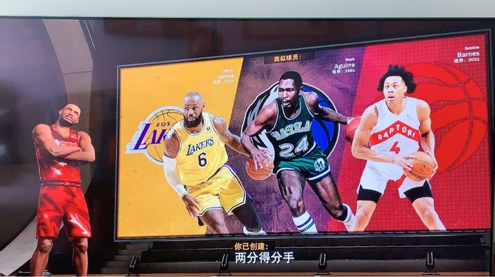 【2023-5-8 12点场】young_R:NBA2K23次时代  老年詹姆斯模板