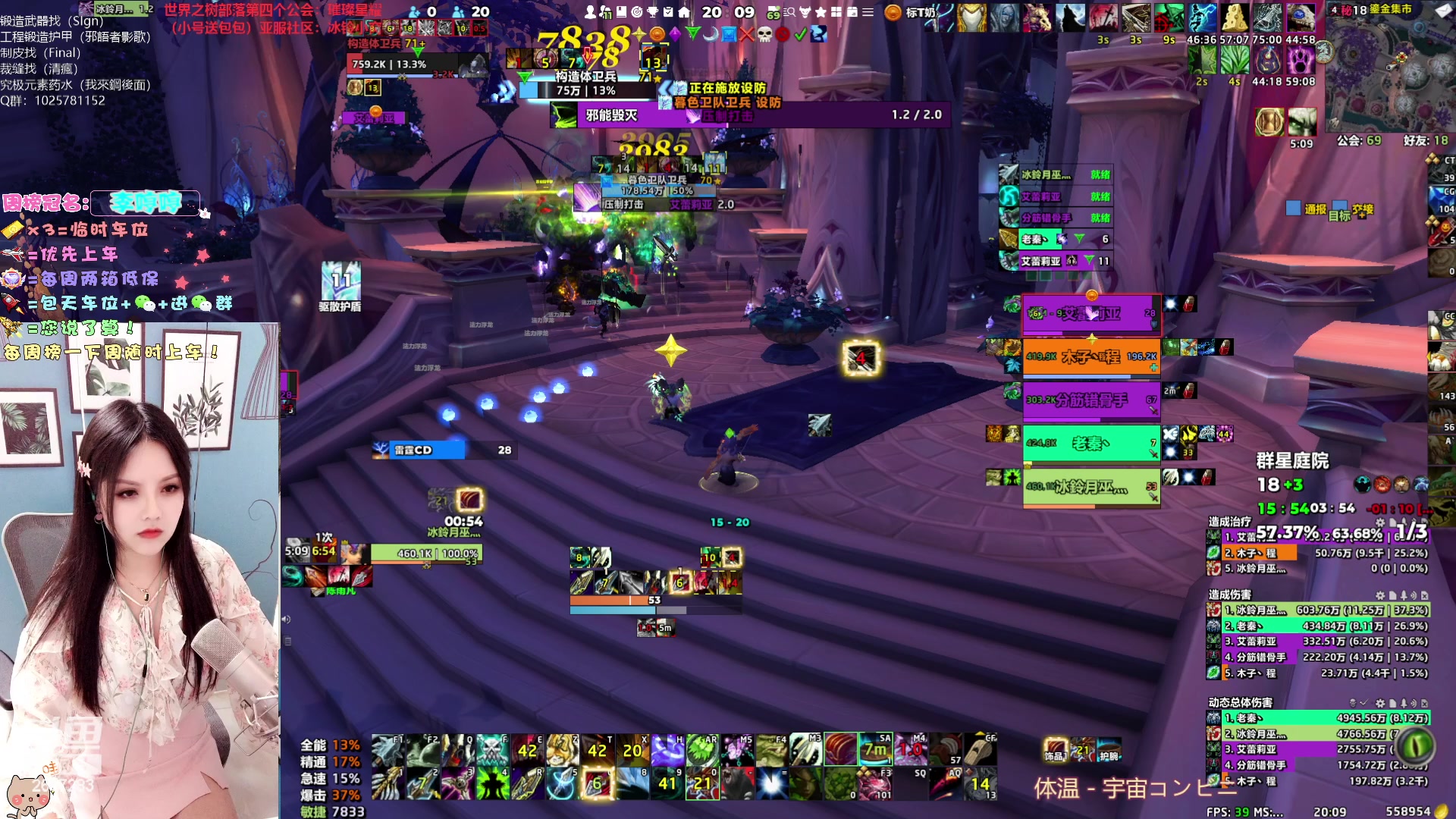 【2023-05-07 19点场】冰铃丶丶：冰铃：射击猎又可以了