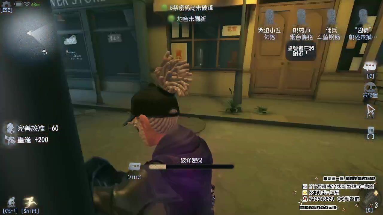 【2023-05-08 19点场】第五人格锅锅：营业中9552600