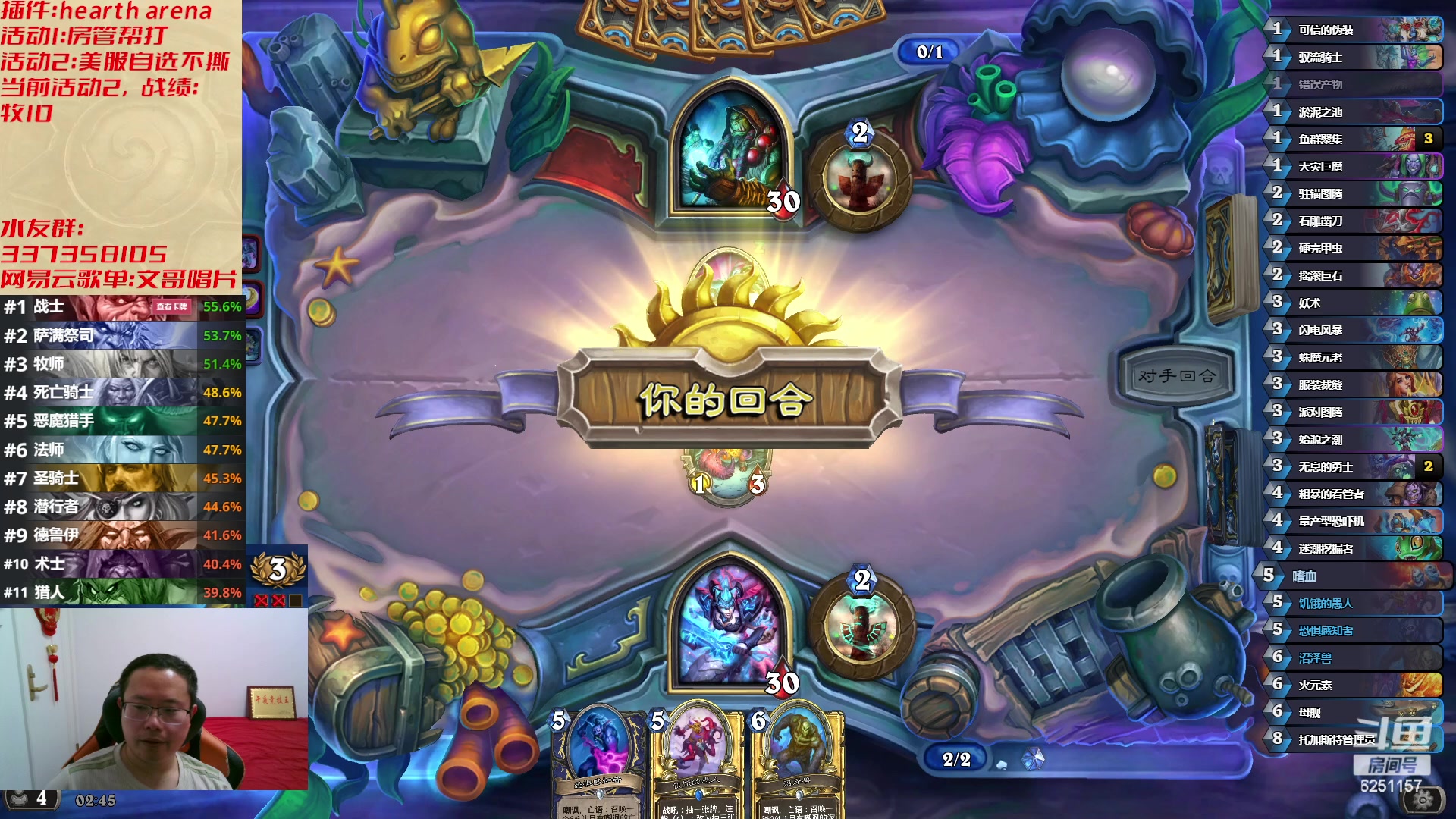 【2023-05-08 02点场】麦迪文哥：午夜竞技，快乐有趣