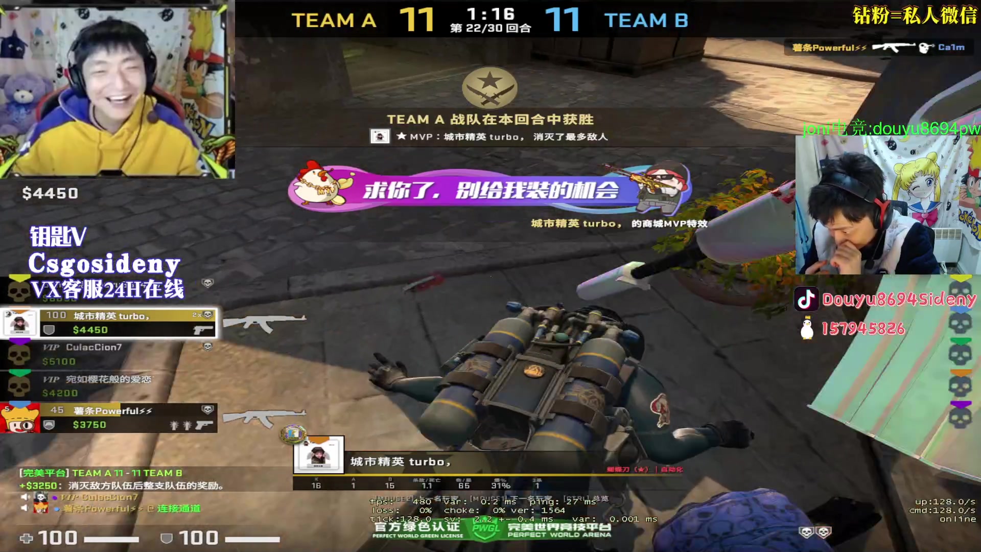 【2023-05-08 03点场】Sideny蛇：【8694】最后一届MAJOR来啦！