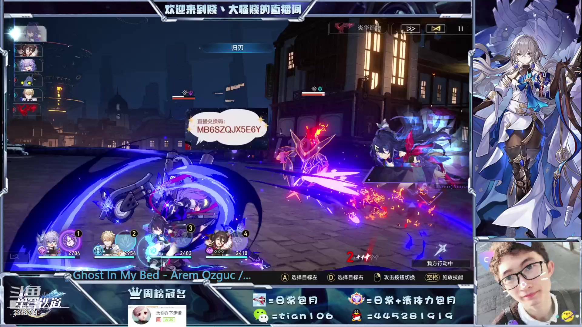 【2023-05-07 22点场】賤丶大骚賤：专业看号过宇宙忘却、肝宝箱成就