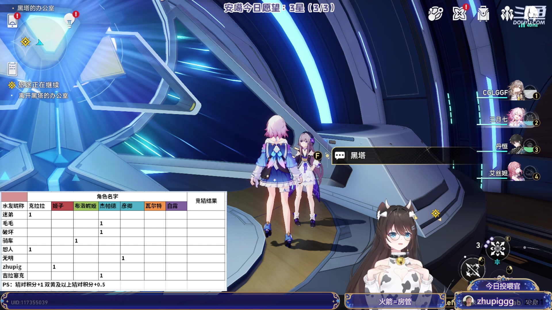 【2023-05-07 19点场】SW安歌儿：【双倍亲密】✨今晚20点活动哟❤