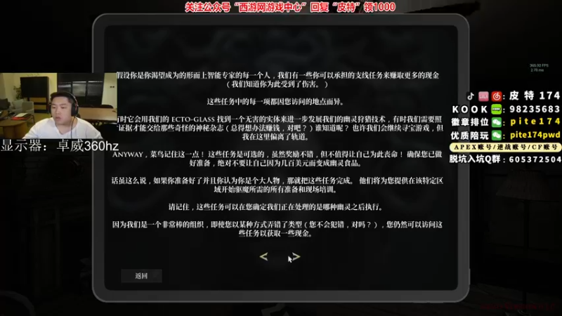 【2023-05-08 00点场】皮特174：【双倍】好好放松^_^