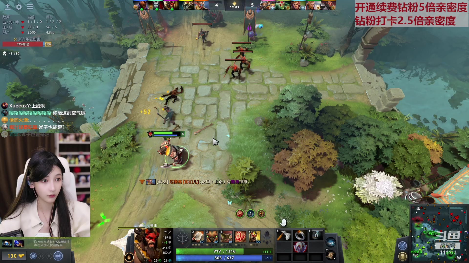 【2023-05-08 19点场】叶知秋Vanessa：秋：钻粉狂欢 晚上好呀