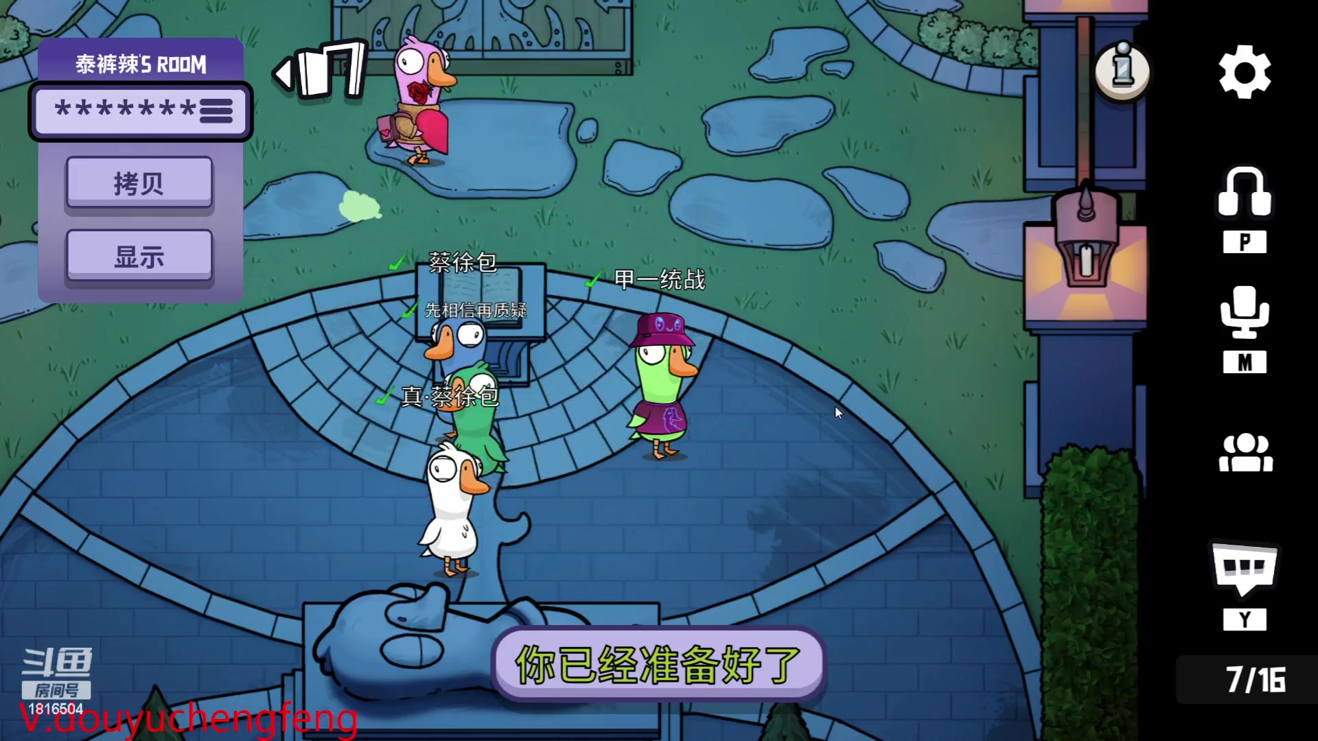 【2023-05-06 21点场】乘风s：乘风：竞速第一