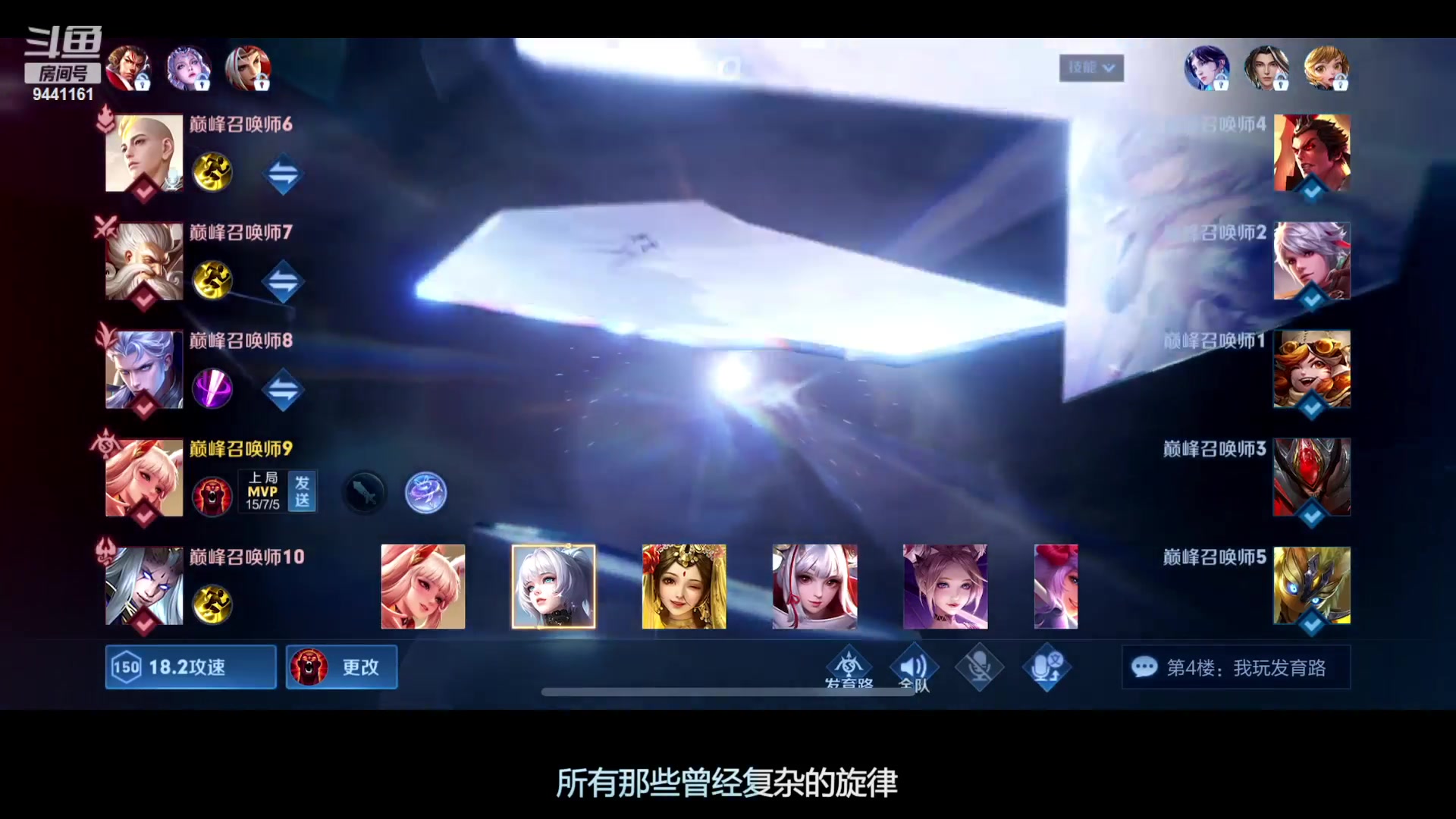 【2023-05-06 22点场】竹god：挑战赛挑战赛