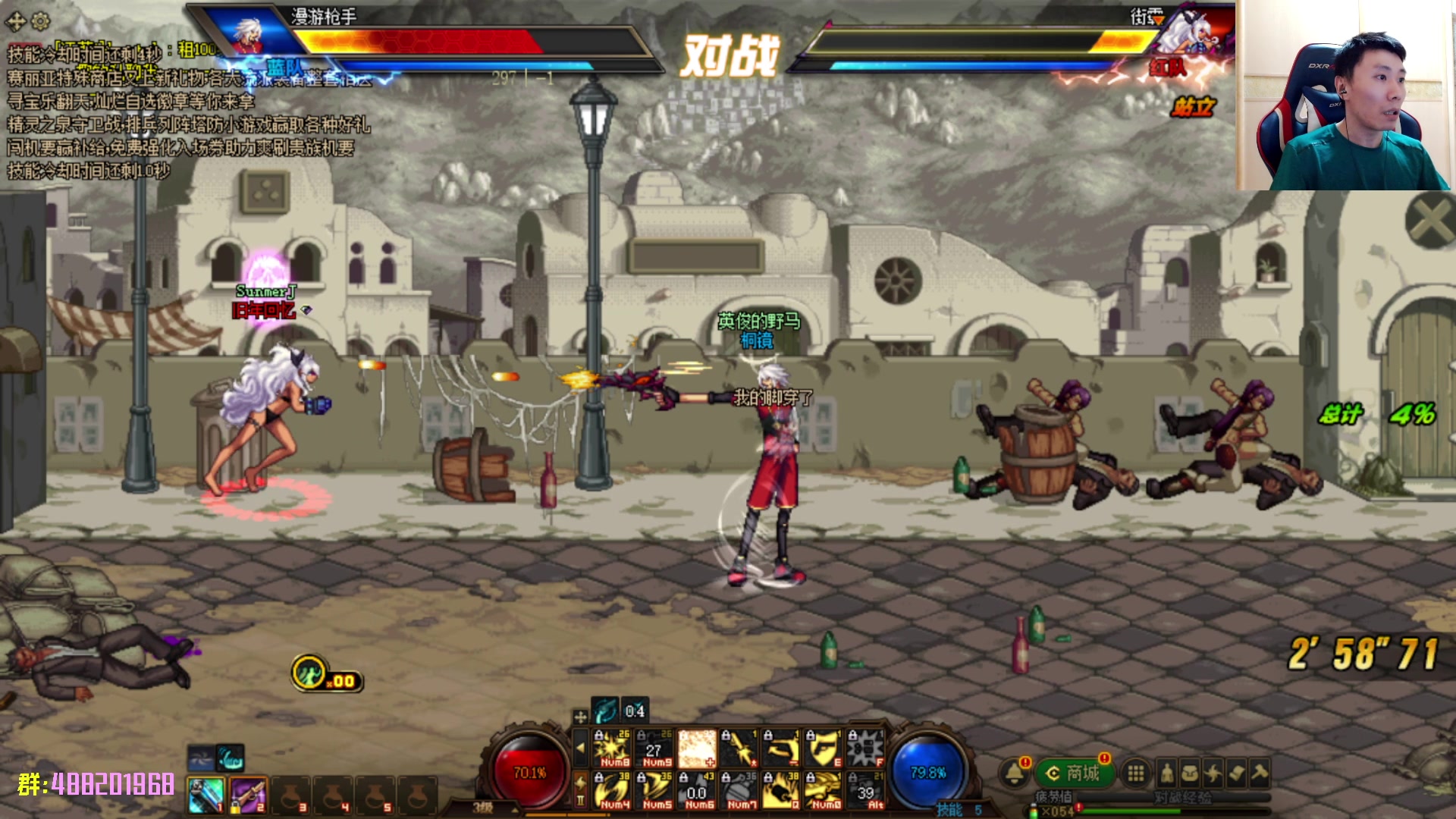 【2023-05-08 00点场】野马阿发：阿发：懦夫救星