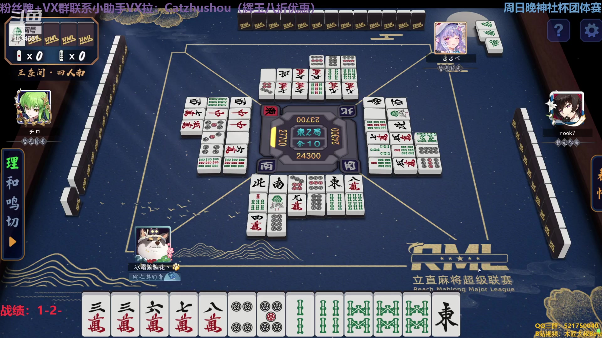 【2023-05-07 22点场】拓麻合鸟子：帮帮我·狗头人先生