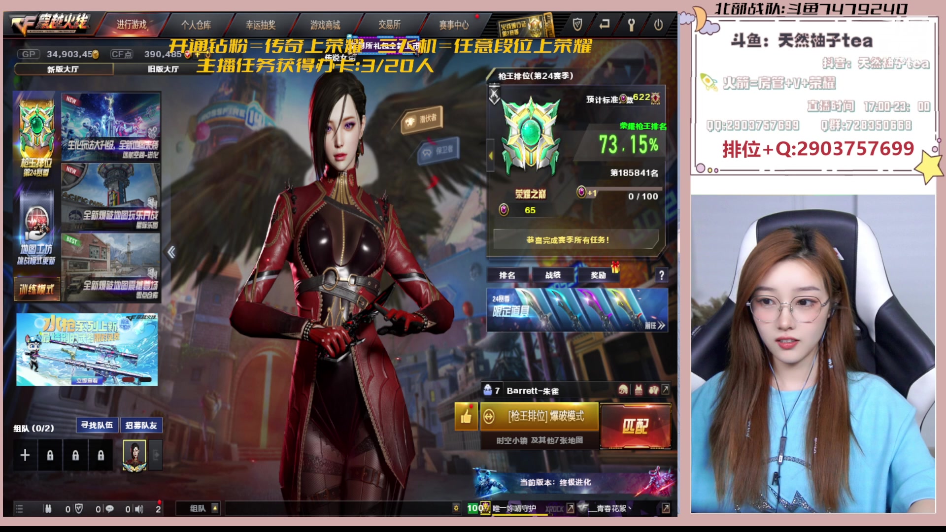 【2023-05-08 19点场】天然柚子tea：东北帅性女孩~喜欢吗