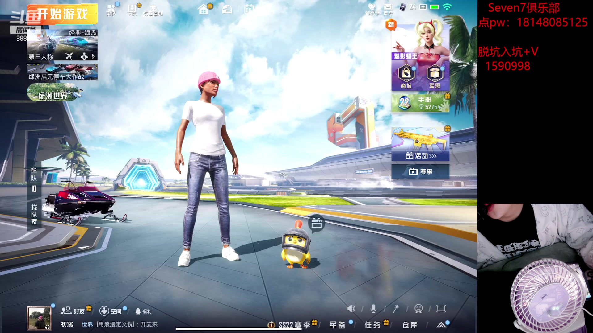 【2023-05-08 18点场】六神弟弟Tht：解说尤德欢比赛！