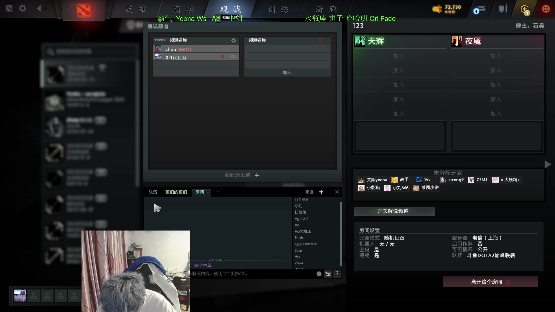 【2023-05-08 17点场】刘嘉俊Sylar1：拿出你的百分之百！