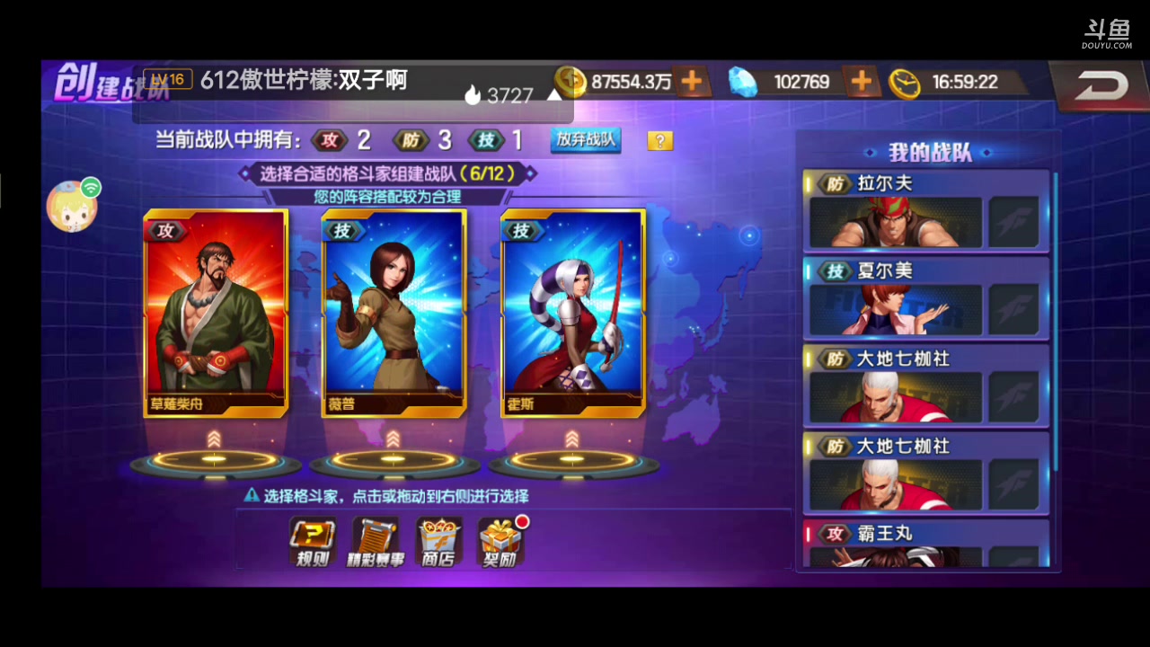 【2023-5-7 16点场】拳皇98繁:吹牛皮的排好队伍