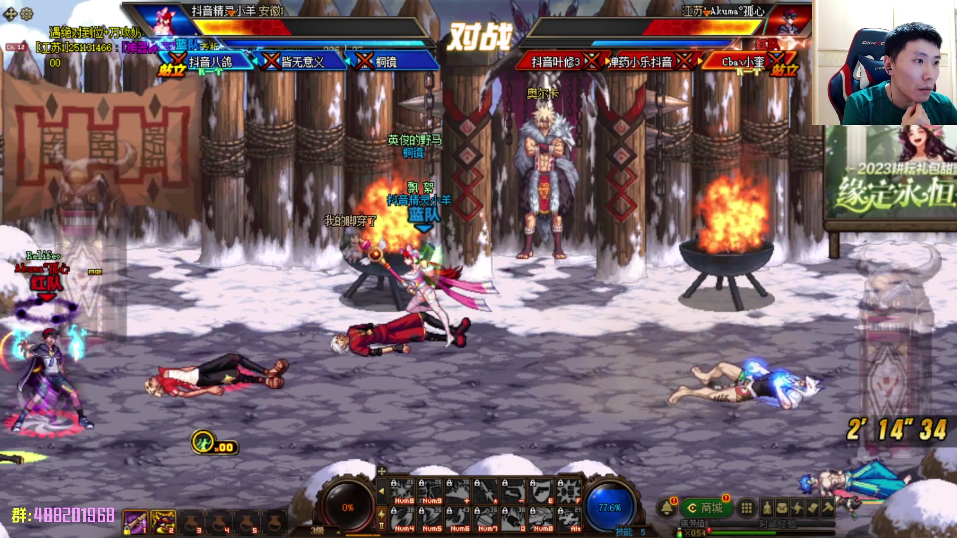 【2023-05-07 22点场】野马阿发：阿发：懦夫救星