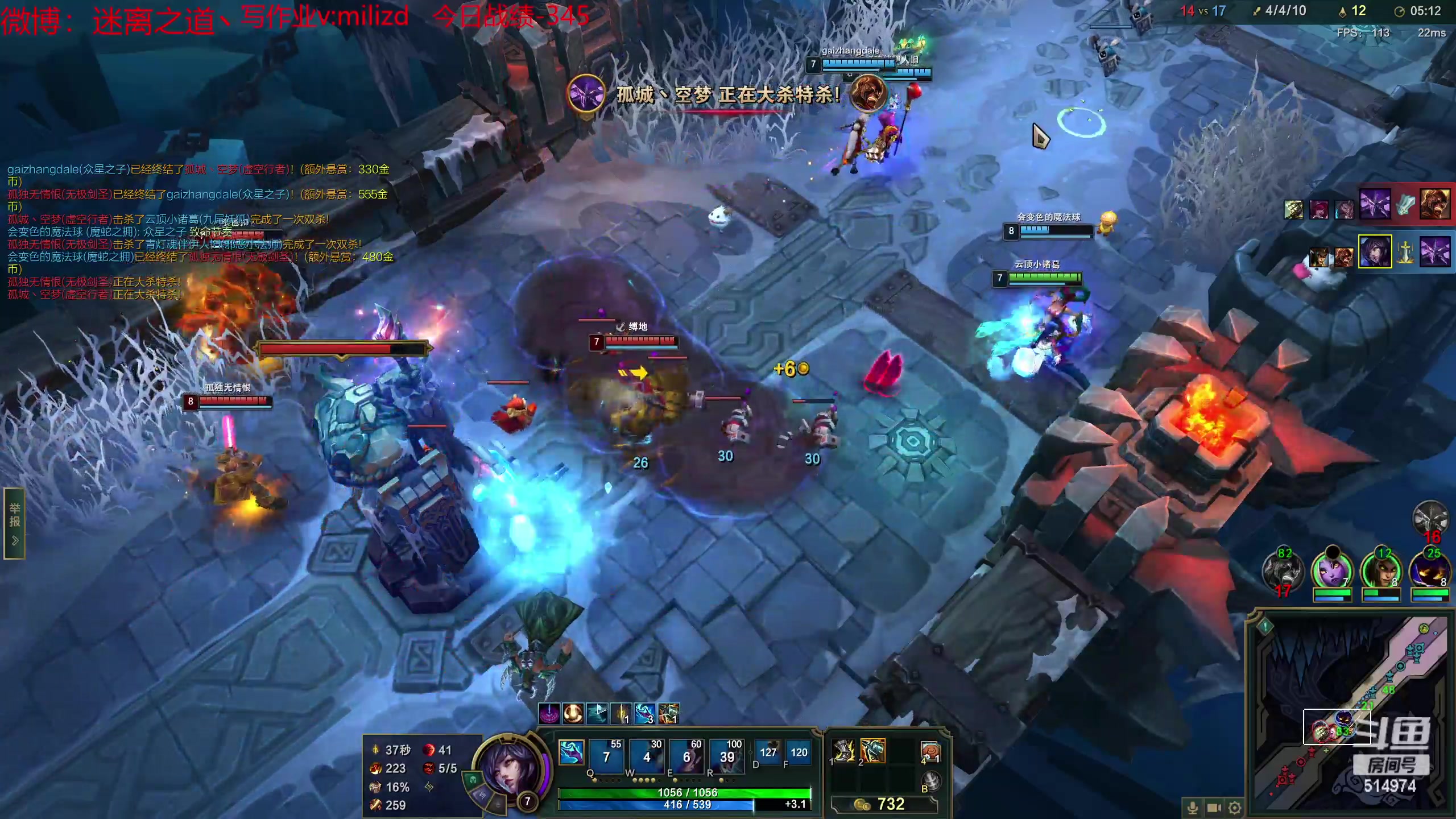 【2023-05-08 06点场】迷离之道丶：迷离劫：韩服大师冲王者