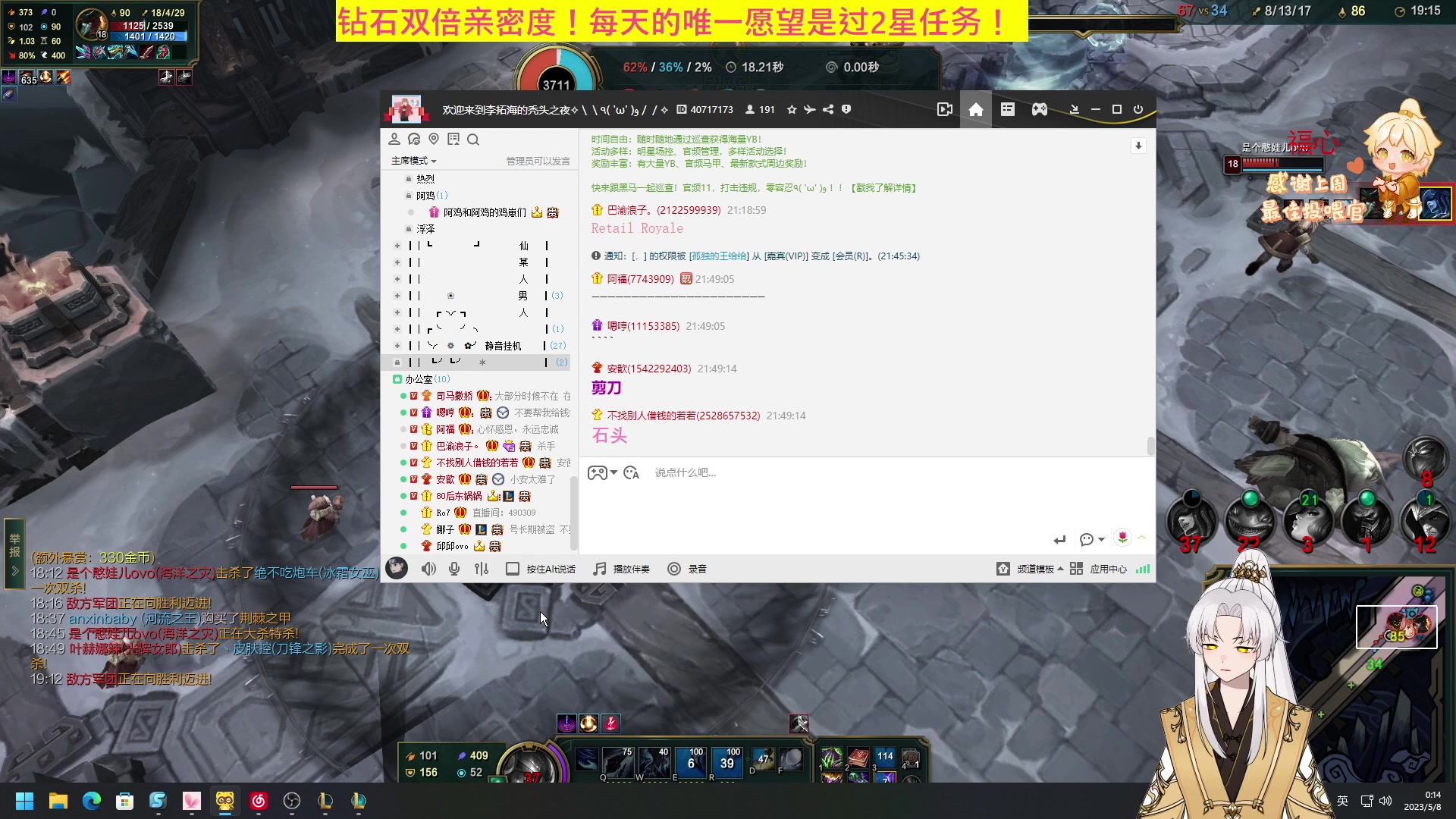 【2023-05-08 00点场】阿福Afuuu：【钻石双倍】五月小福茶馆