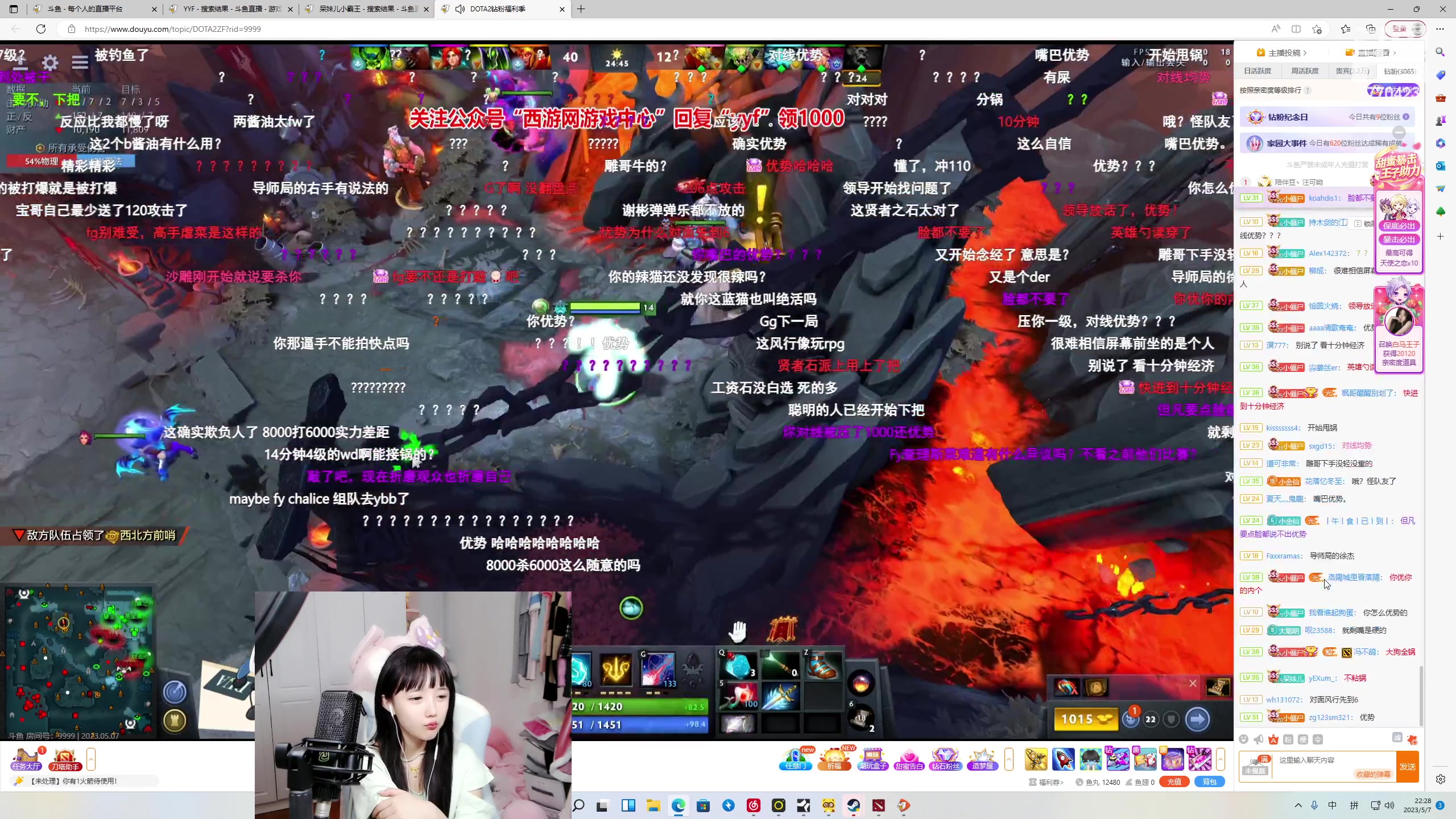 【2023-05-07 21点场】塔莉娅QAQ：双倍亲密度！甜心小塔来啦