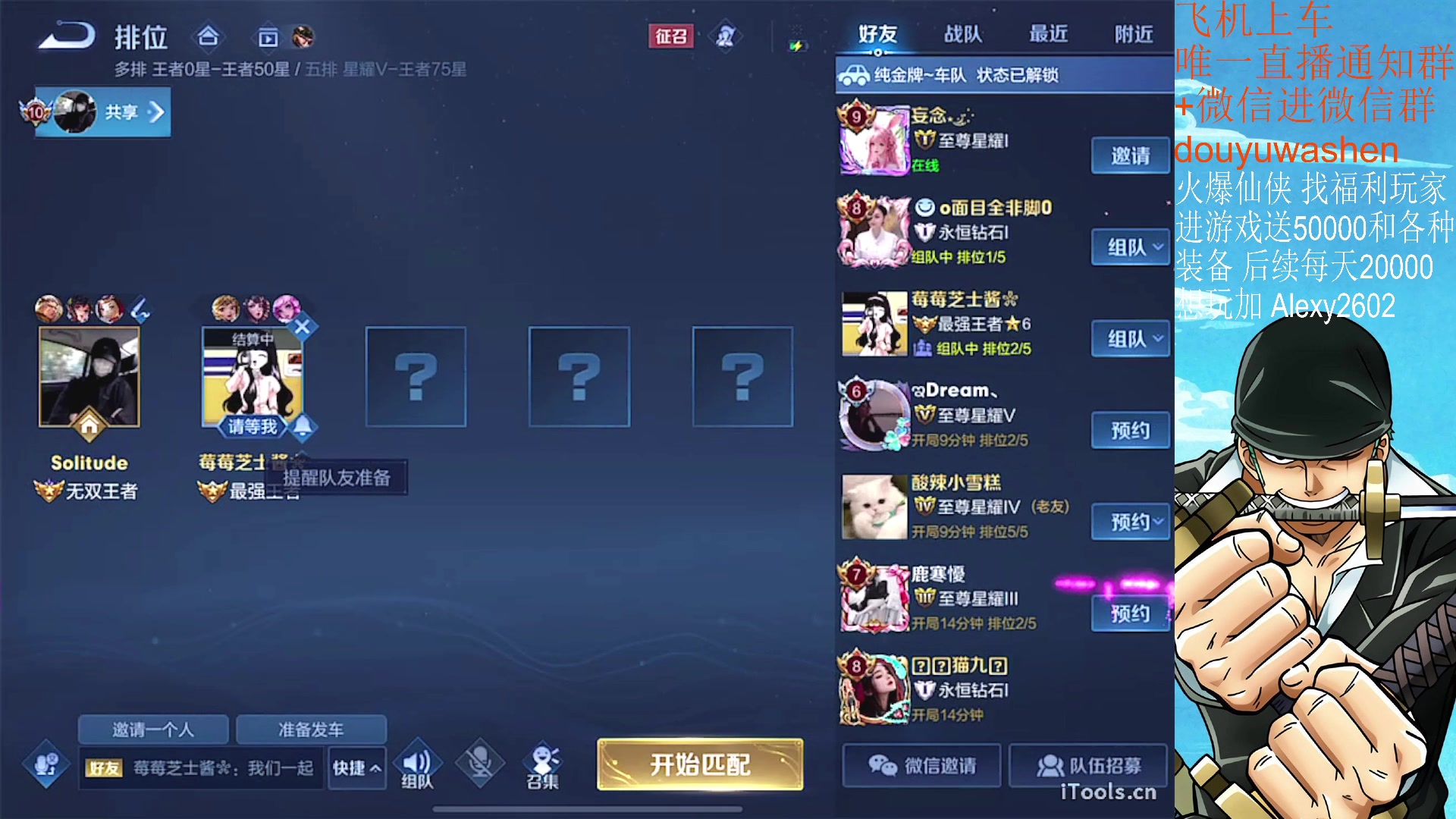 【2023-05-08 20点场】小小青蛙笑i：饭点到了下饭主播