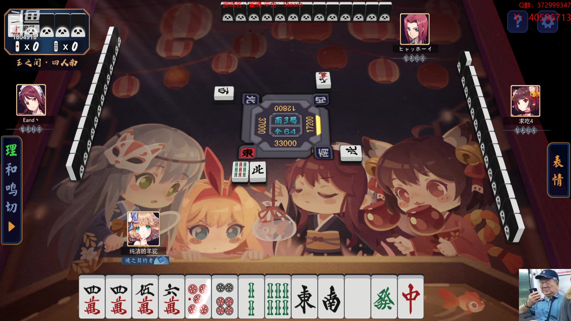 【2023-04-29 23点场】羊驼不知怎么咩：【羊驼】大宋高俅