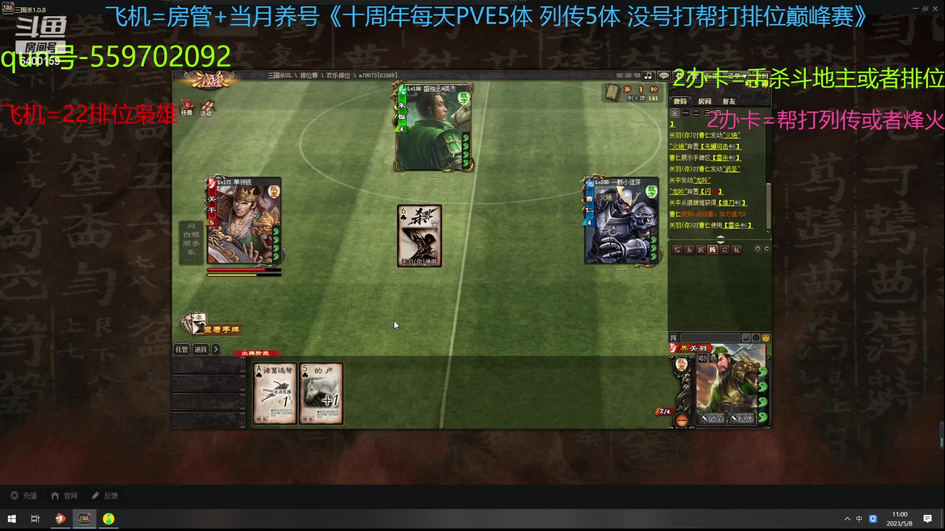 【2023-05-08 10点场】断梦花开到黎明：新的月来啦！养号22排位巅峰冲！