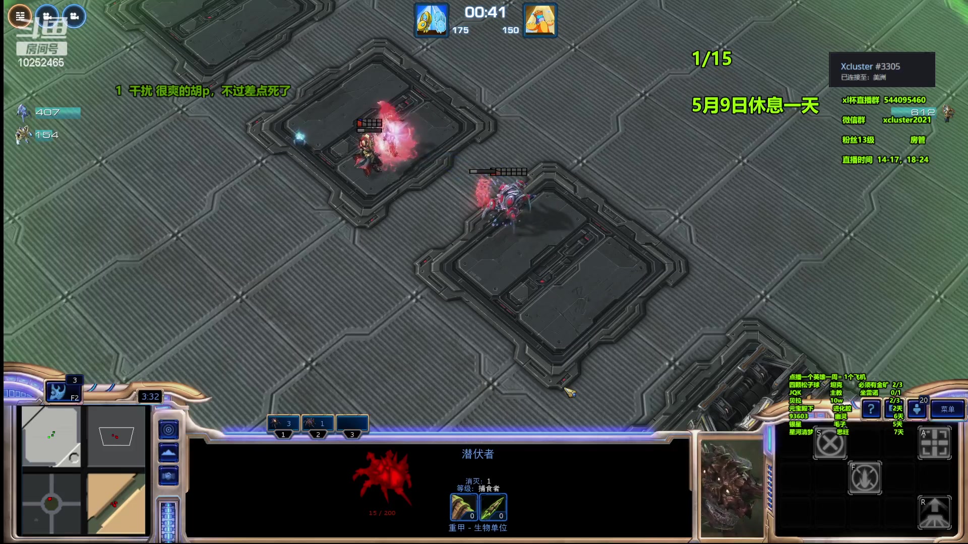 【2023-05-08 14点场】xcluster：星际酒馆，明天9号休息一天