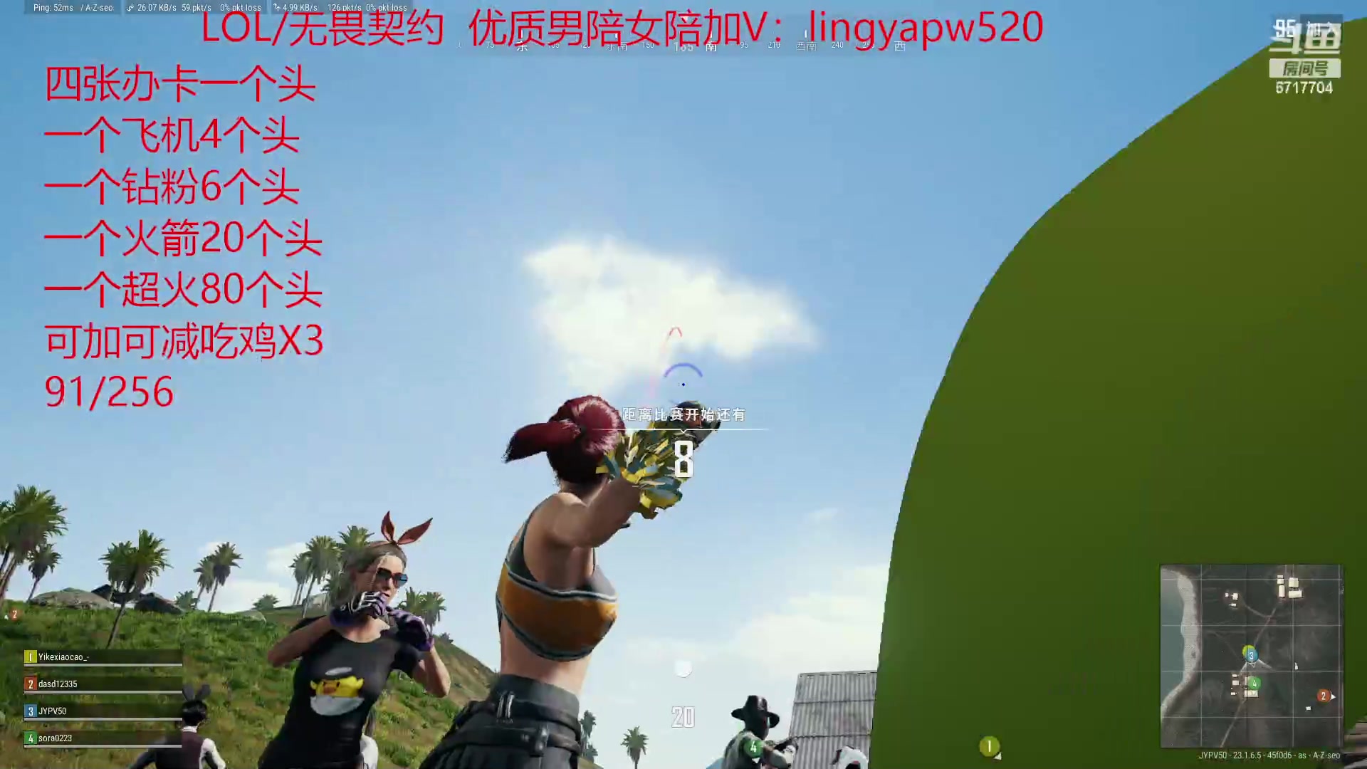 【2023-05-08 05点场】峡谷杀神酱油瓶：一区顶级车队开撞！够胆你就来