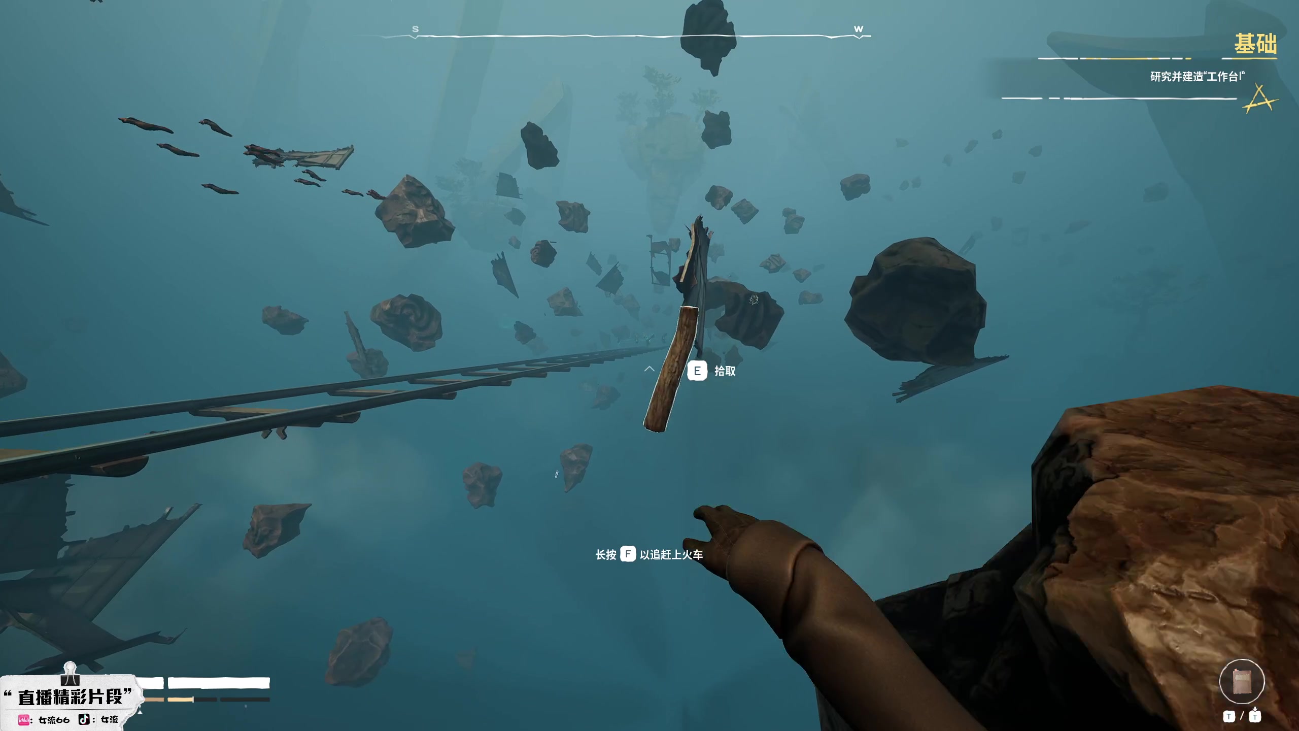 【2023-05-08 15点场】女流66：火车女司机来了