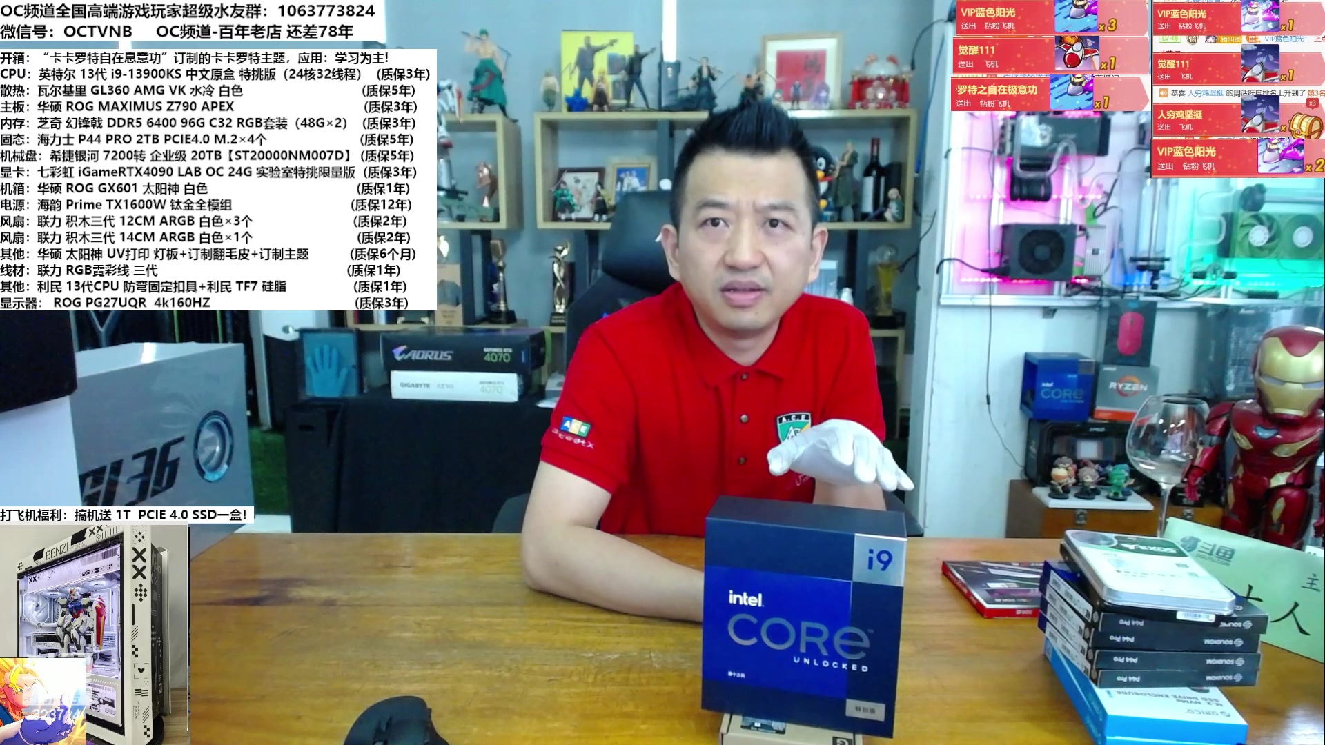【2023-05-08 11点场】OC频道包大人：开秀月度机中之霸--卡卡罗特主题