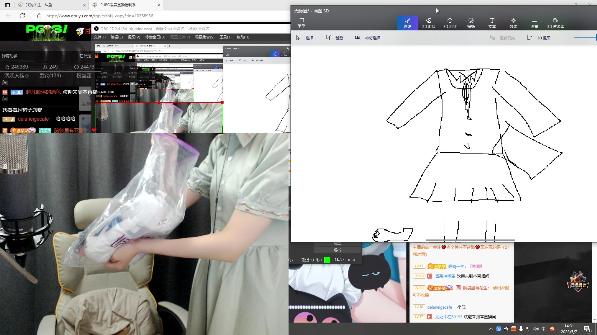 【2023-05-07 13点场】何呆呆丶1116：【小奶团】双倍已开启