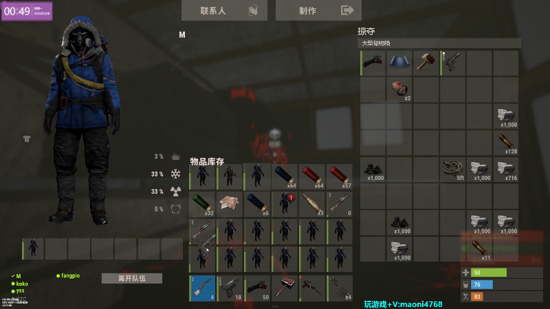 【热门游戏】Happy丨猫腻的精彩时刻 20230508 00点场