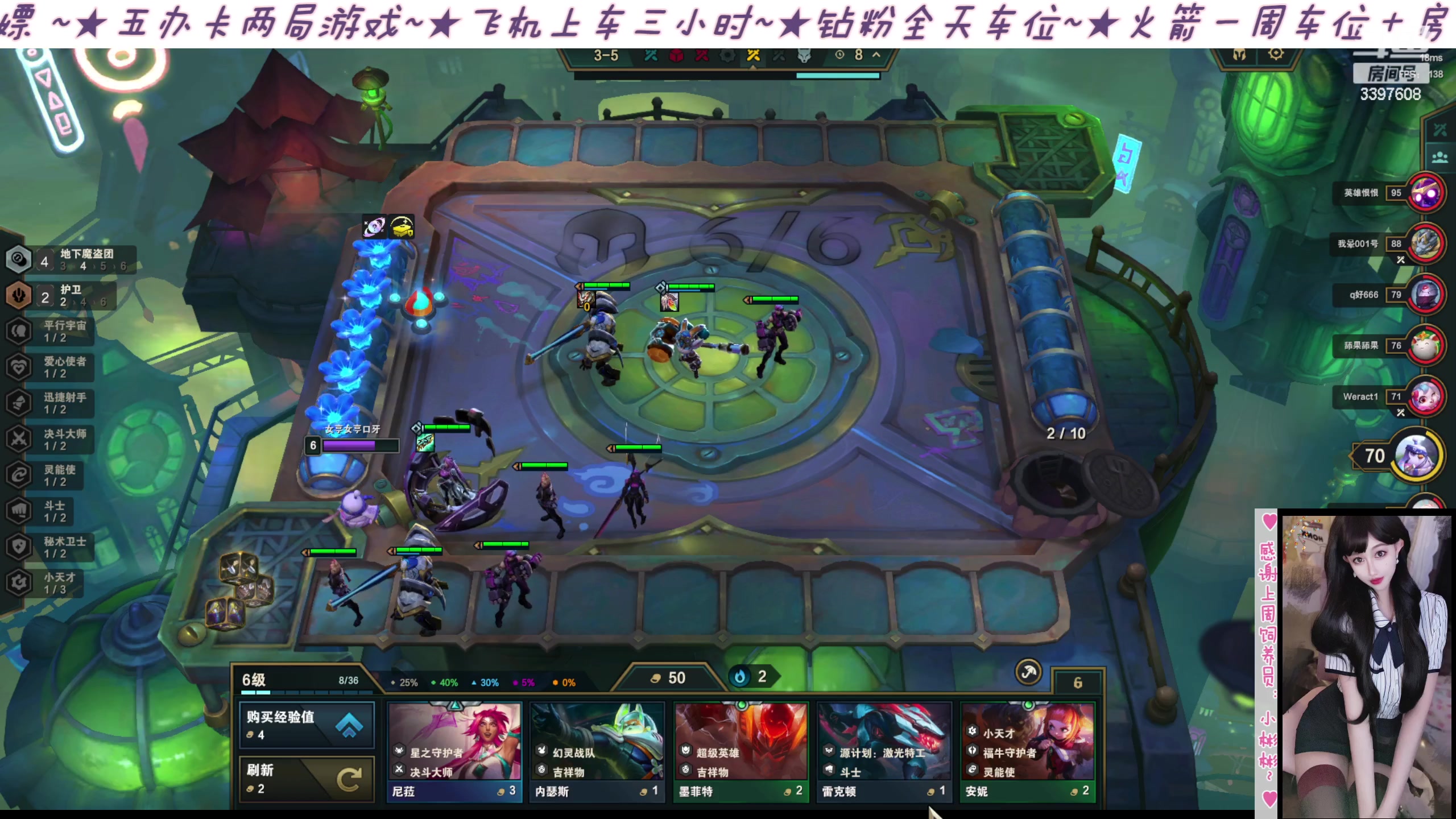【2023-05-07 19点场】水丷水：【电一有车位】魔盗团太好玩辣~