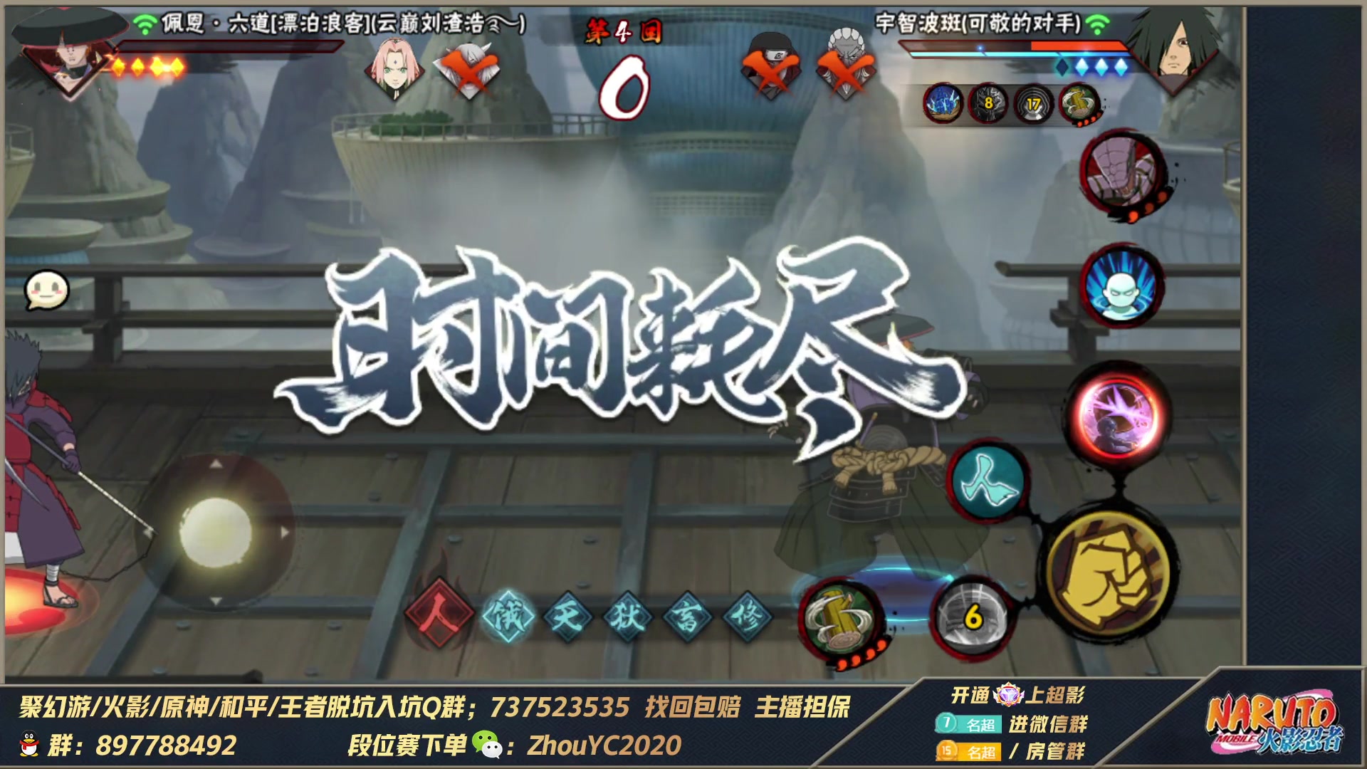 【2023-05-08 18点场】Kurozuka名超：名超：武斗赛超影搞起