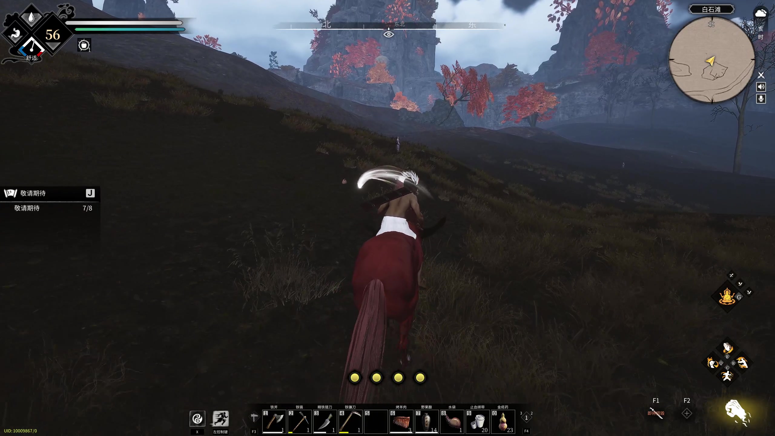 【2023-05-06 03点场】NRK丶反神：【双倍亲密度】来啦 开砍