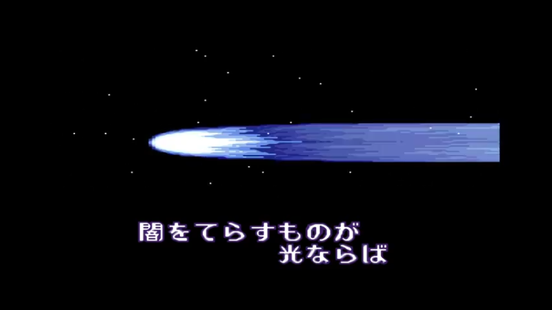 SFC超美少女战士：另一个故事 1十番医院