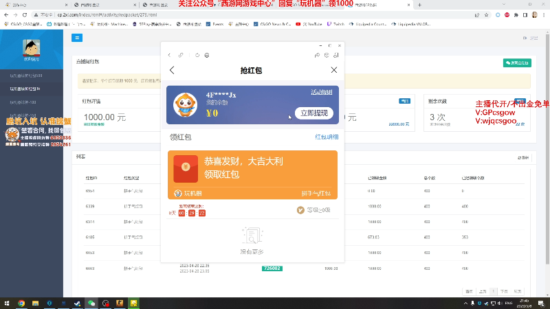 这是我剪辑的玩机器丶Machine的直播精彩时刻，快来看看吧~