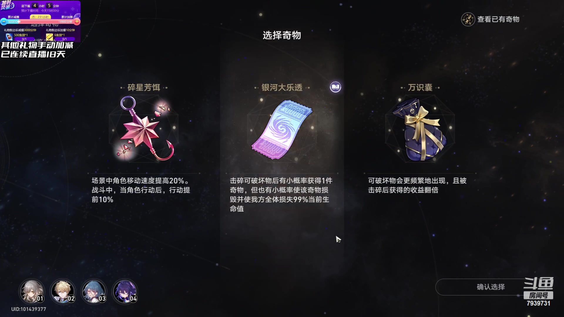 【2023-05-08 10点场】隐者丶丶：看我何时下播！！！