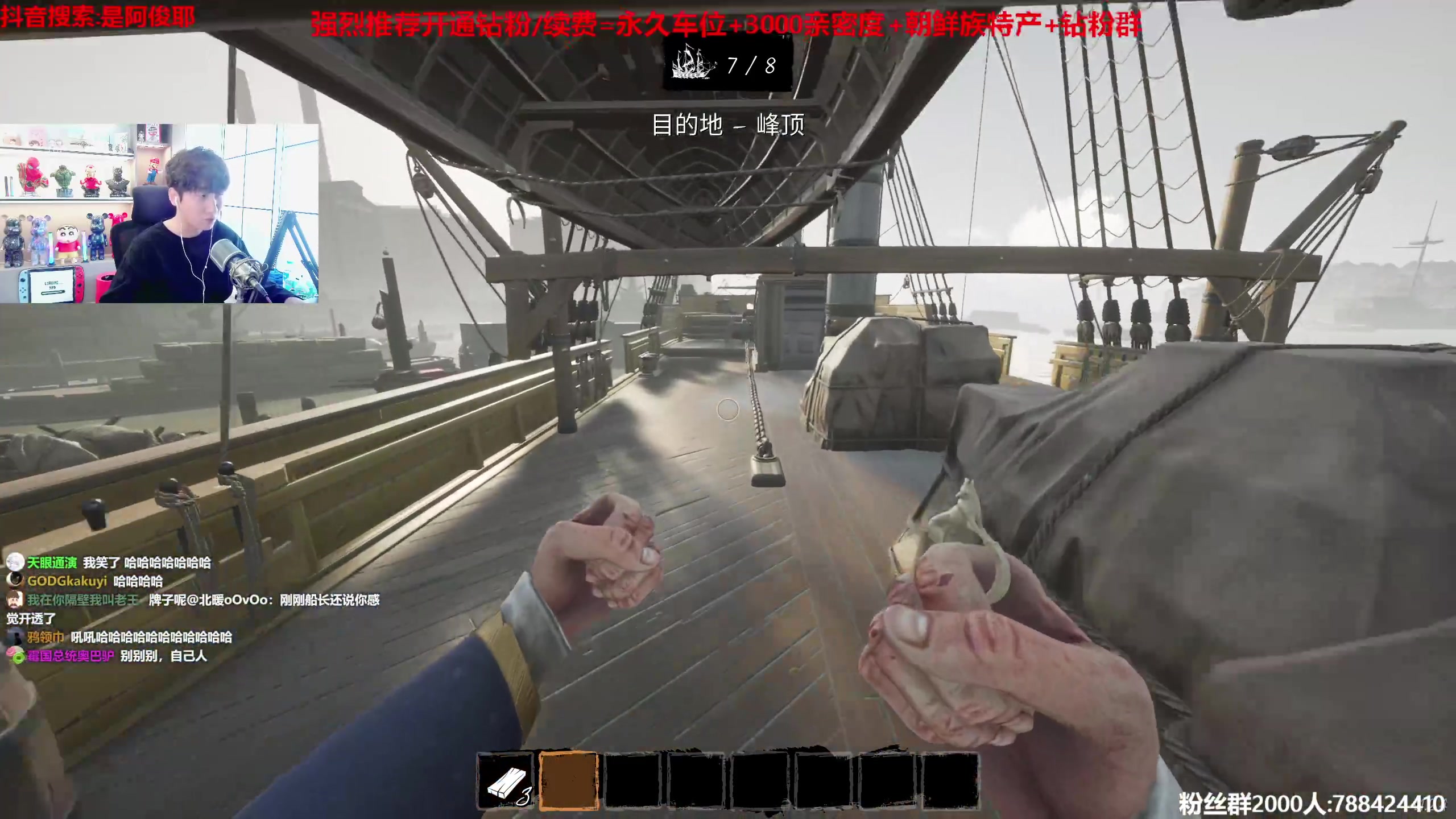 【2023-05-08 13点场】阿俊丶ll：【阿俊】斗鱼第一白给之王！