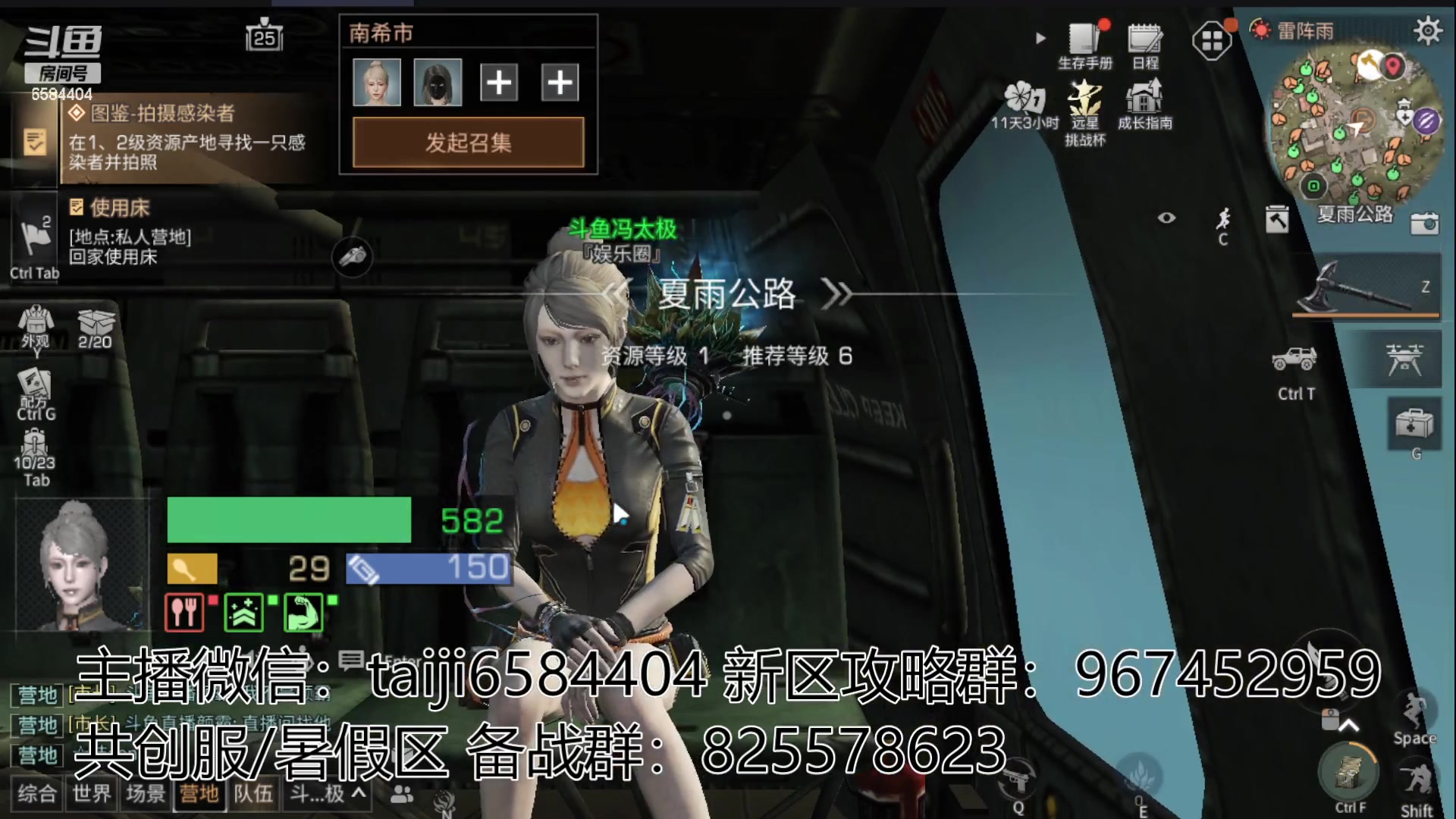 【2023-05-07 23点场】中华田园冯太极：备战共创服/或者暑假区