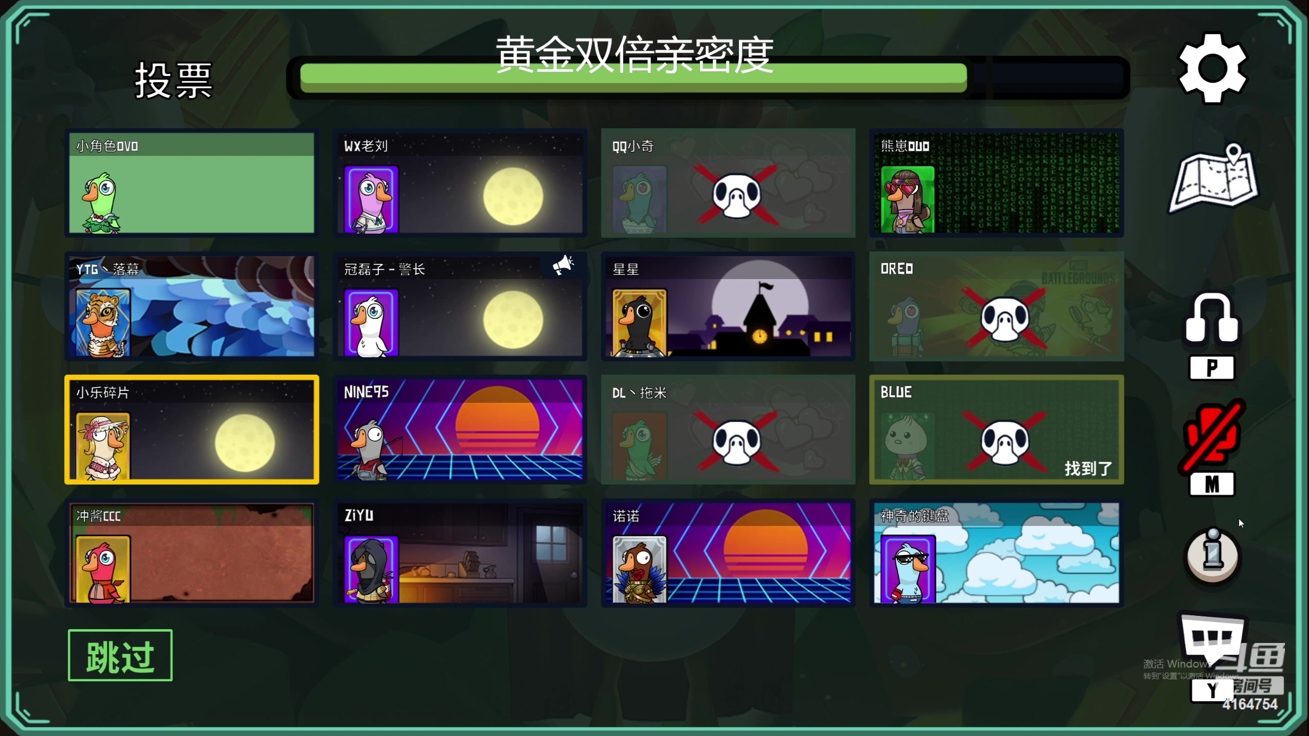 【2023-05-08 00点场】冠磊崽：（黄金双倍）EEEEEeee鹅鹅鹅