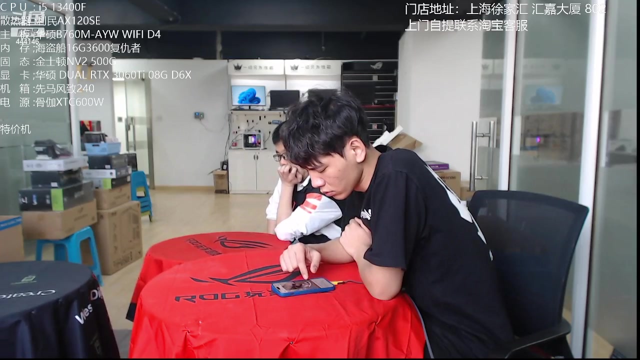 【2023-05-08 10点场】上海老姚：迎五一，节日快乐